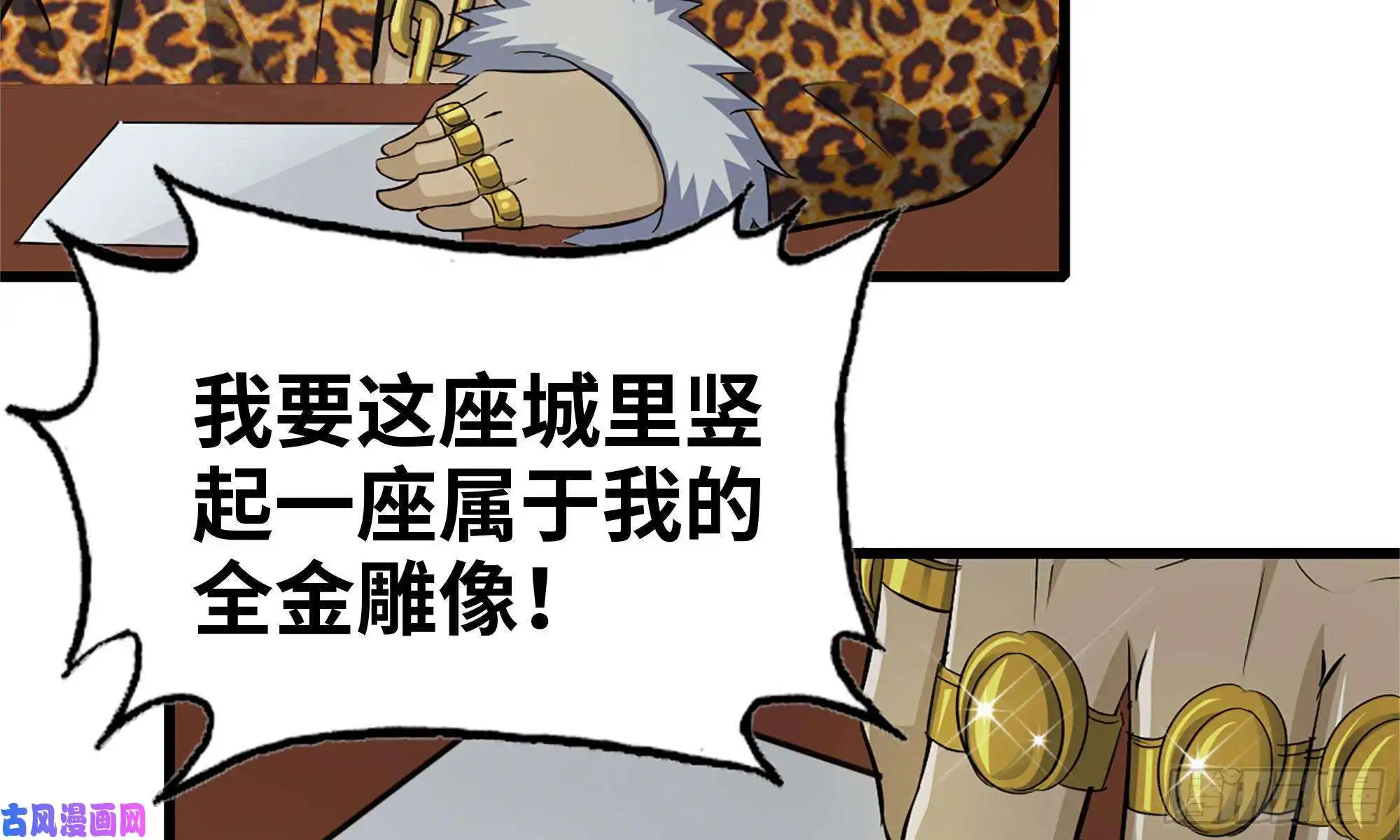 我在末世搬金砖70-北区中央银行