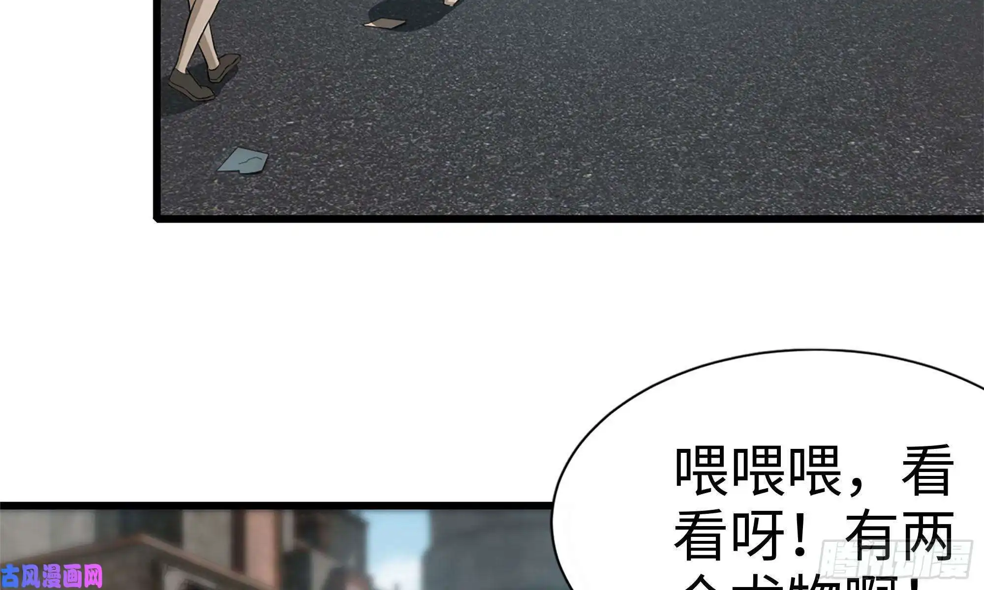 我在末世搬金砖70-北区中央银行