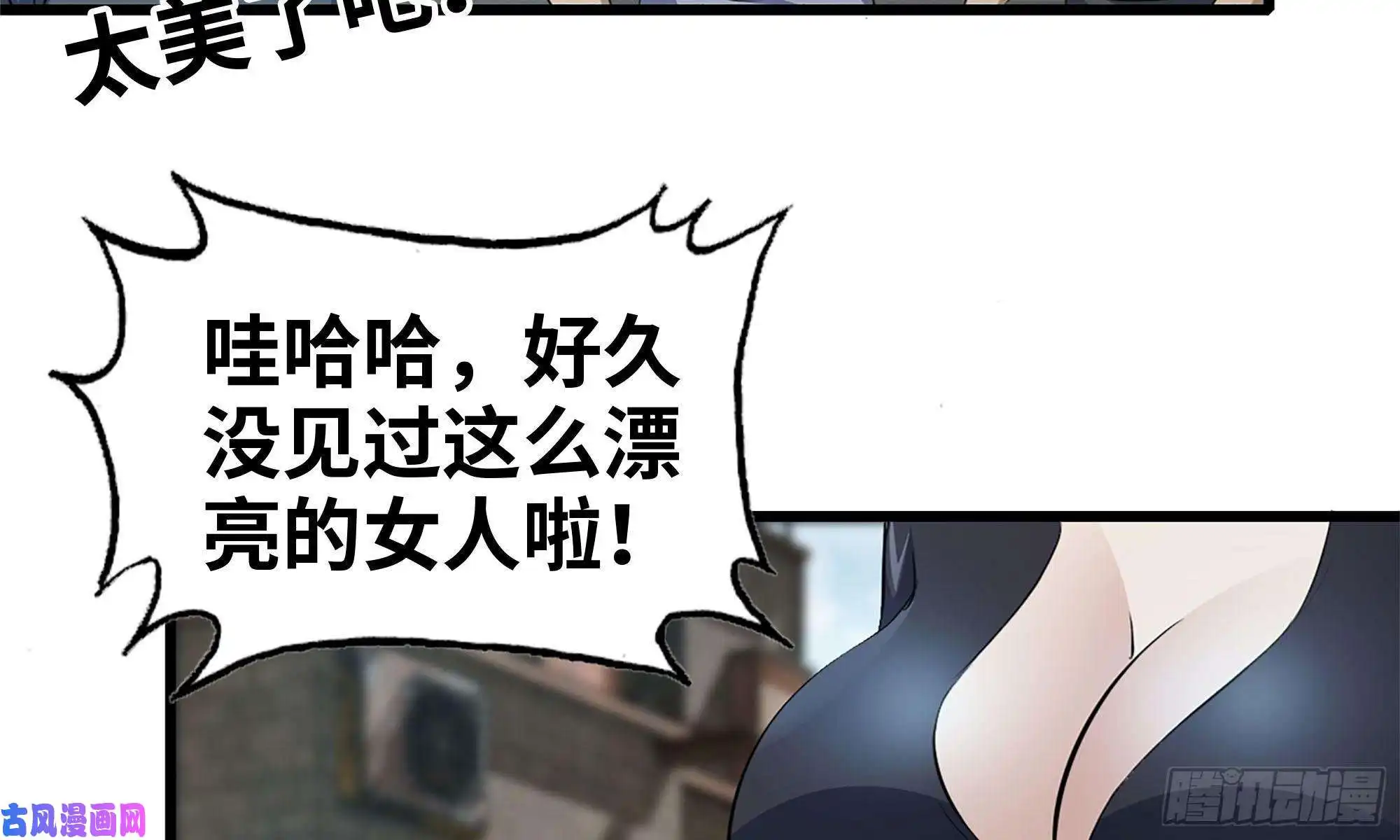 我在末世搬金砖70-北区中央银行