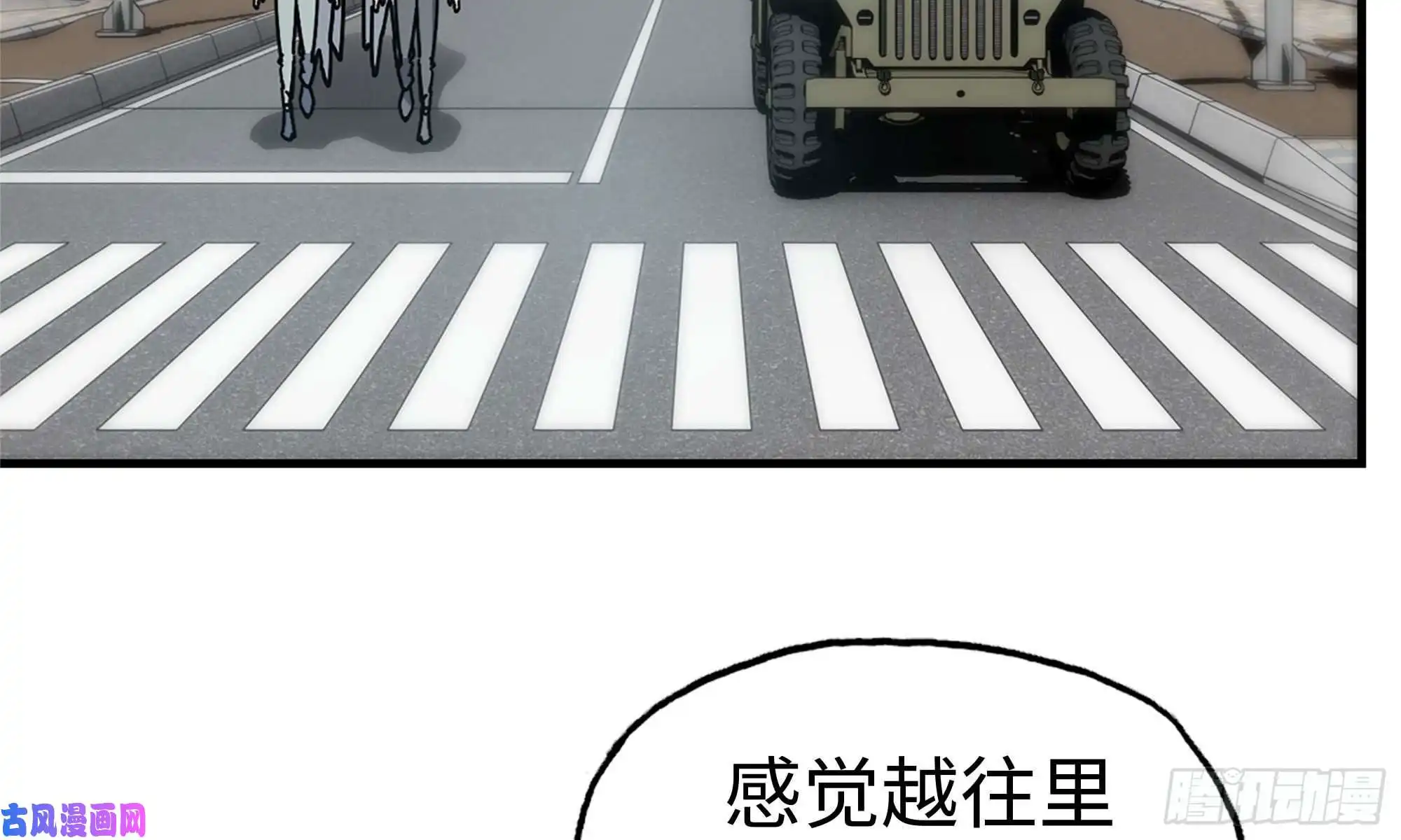 我在末世搬金砖70-北区中央银行