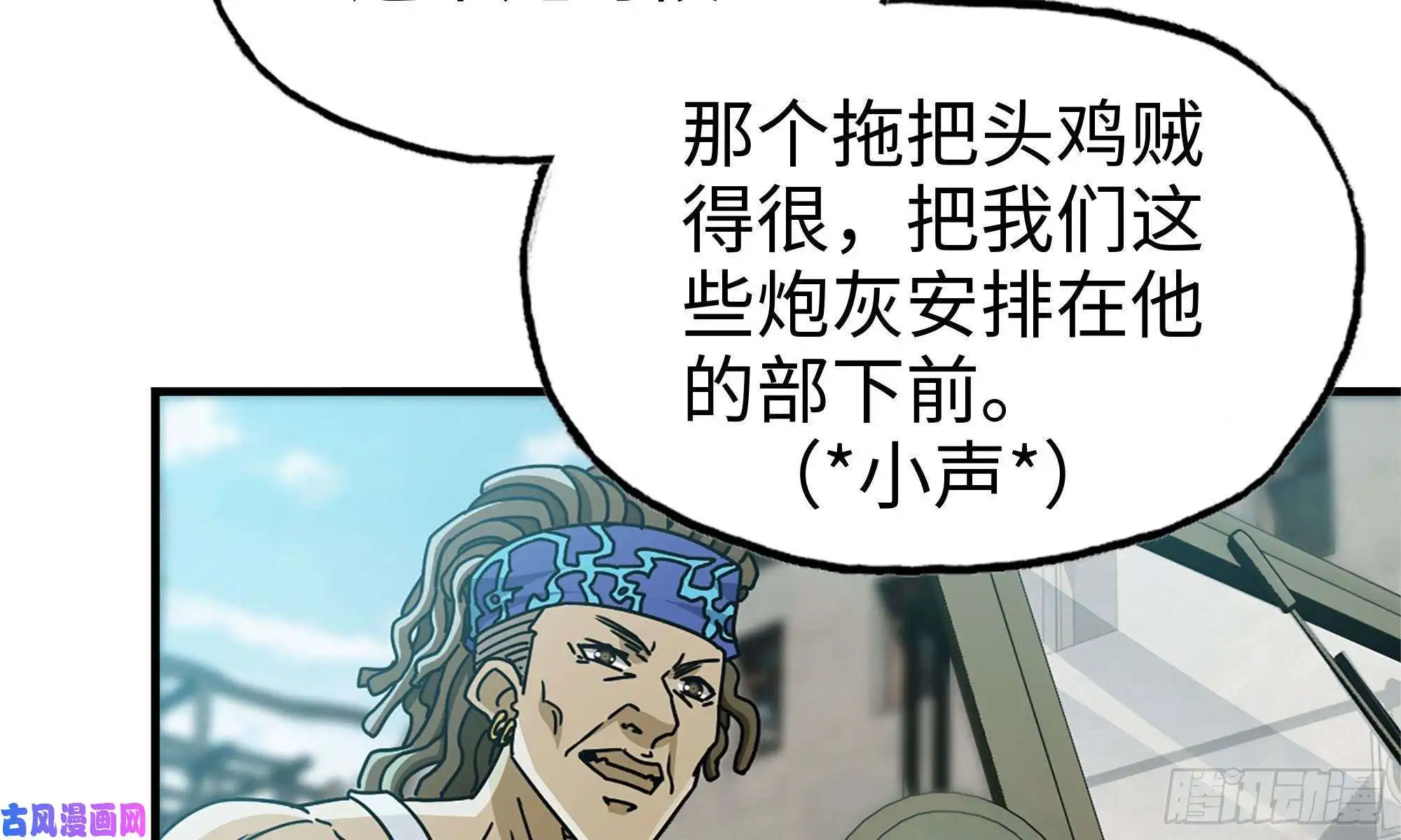 我在末世搬金砖70-北区中央银行