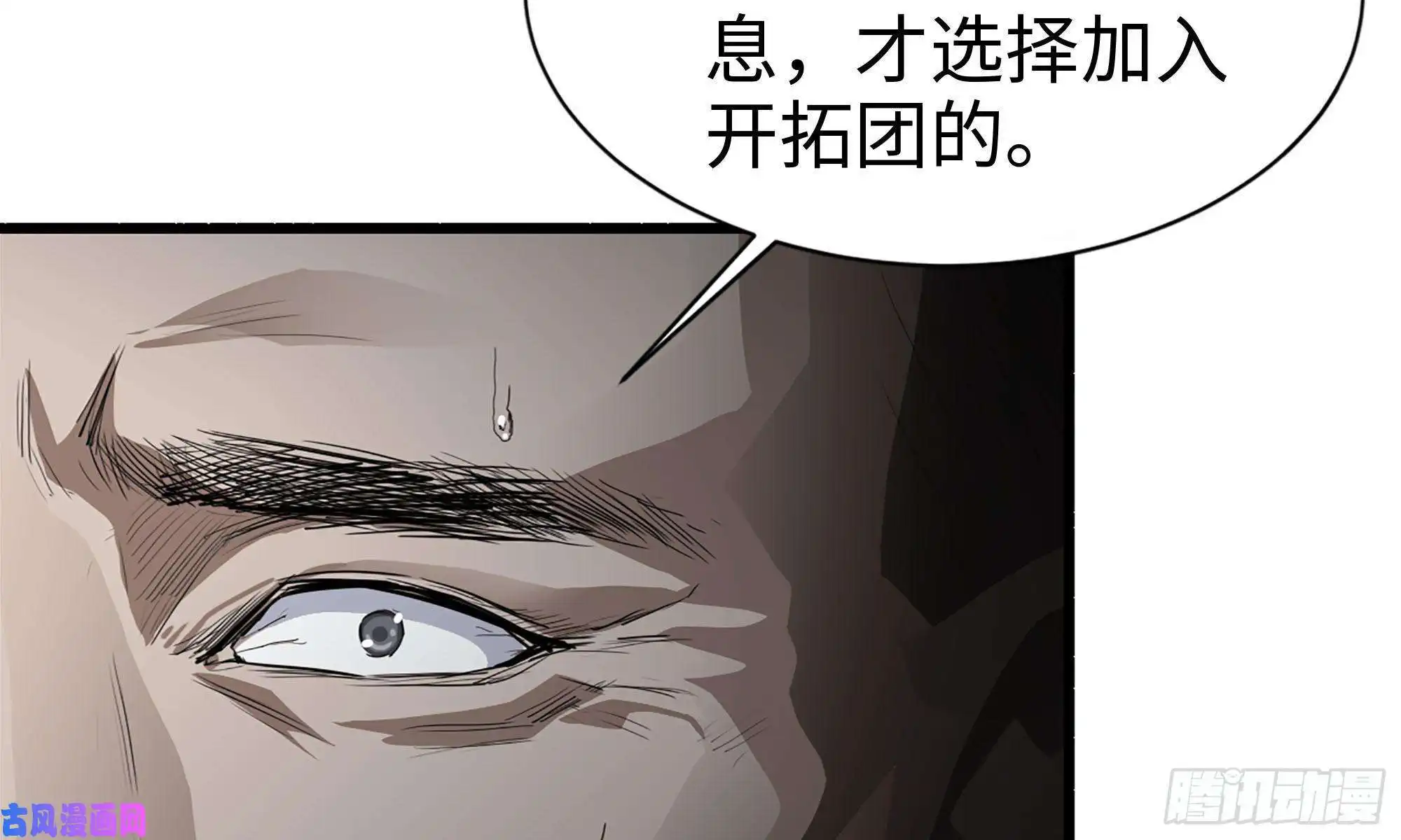 我在末世搬金砖70-北区中央银行
