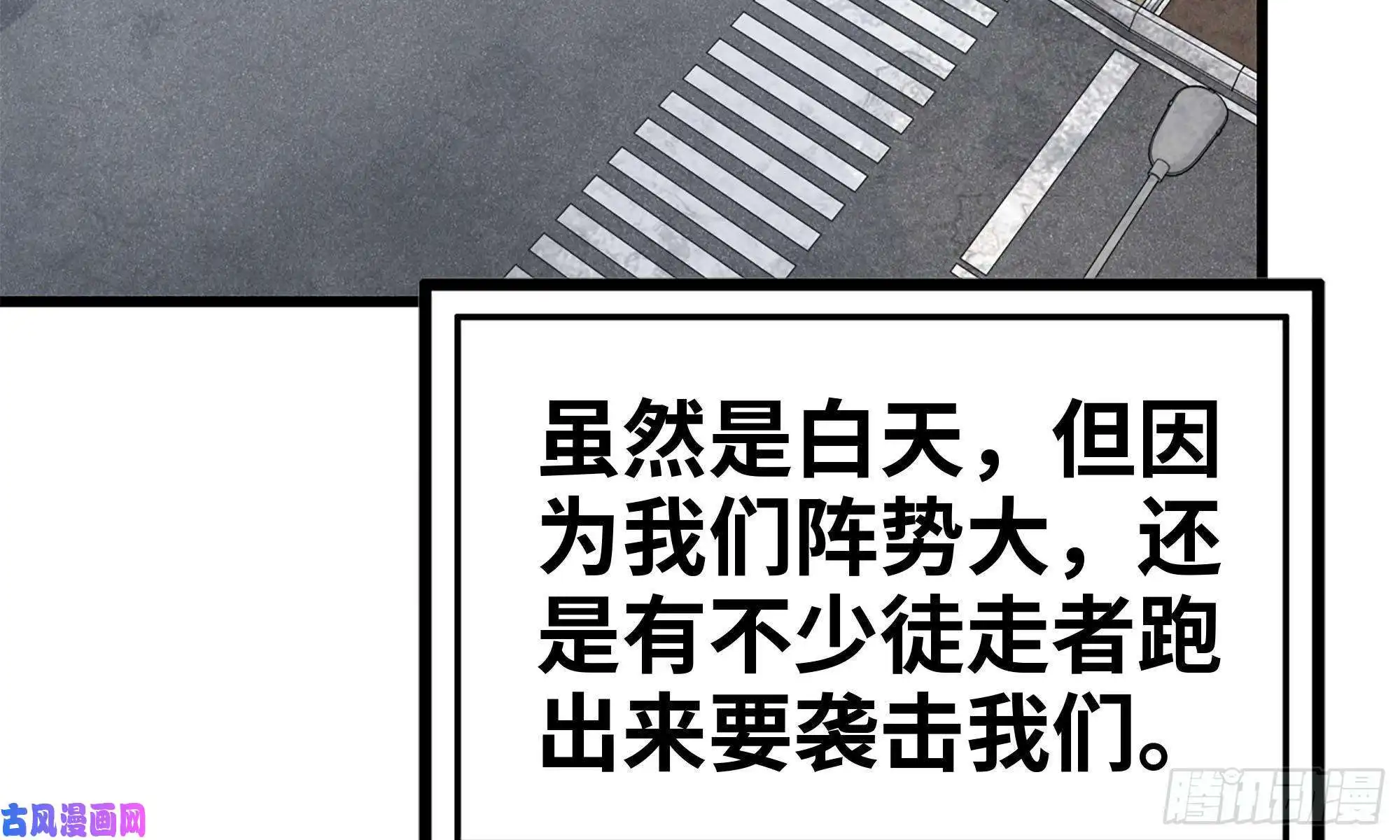 我在末世搬金砖71-接近金爷