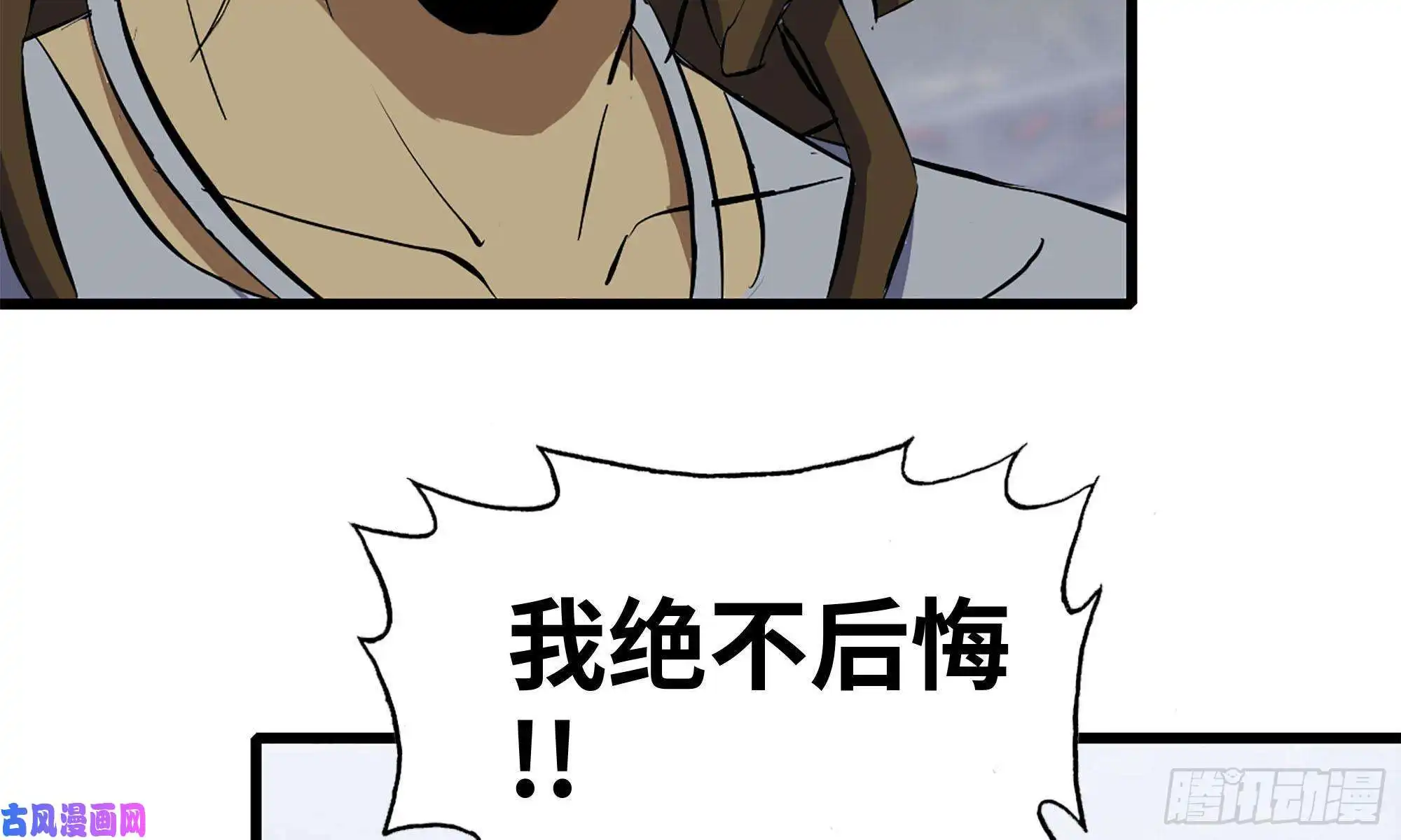 我在末世搬金砖71-接近金爷