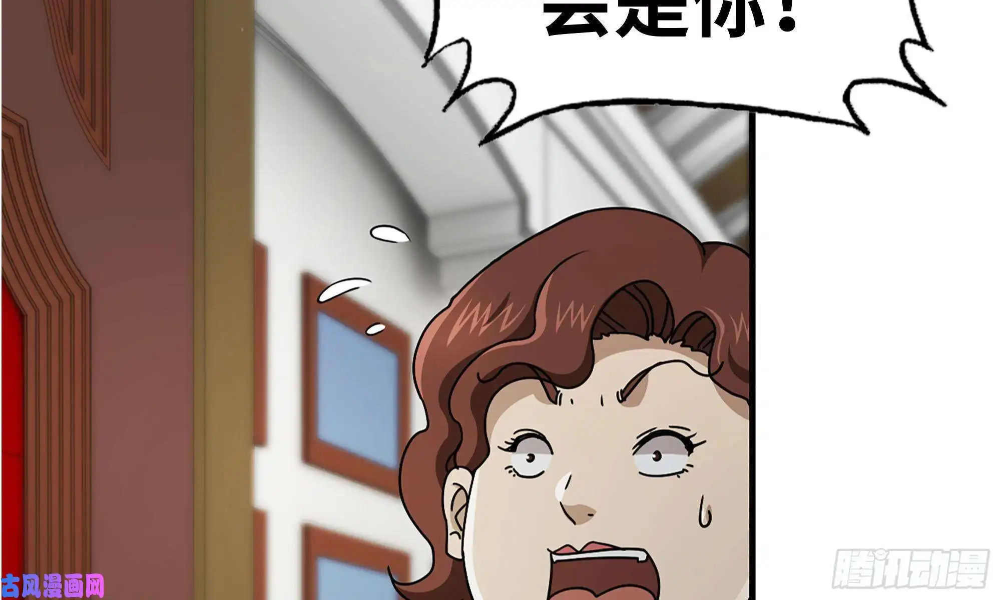 我在末世搬金砖71-接近金爷