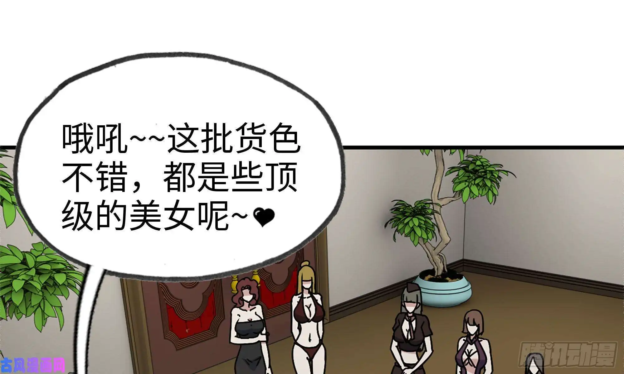 我在末世搬金砖72-深入银行