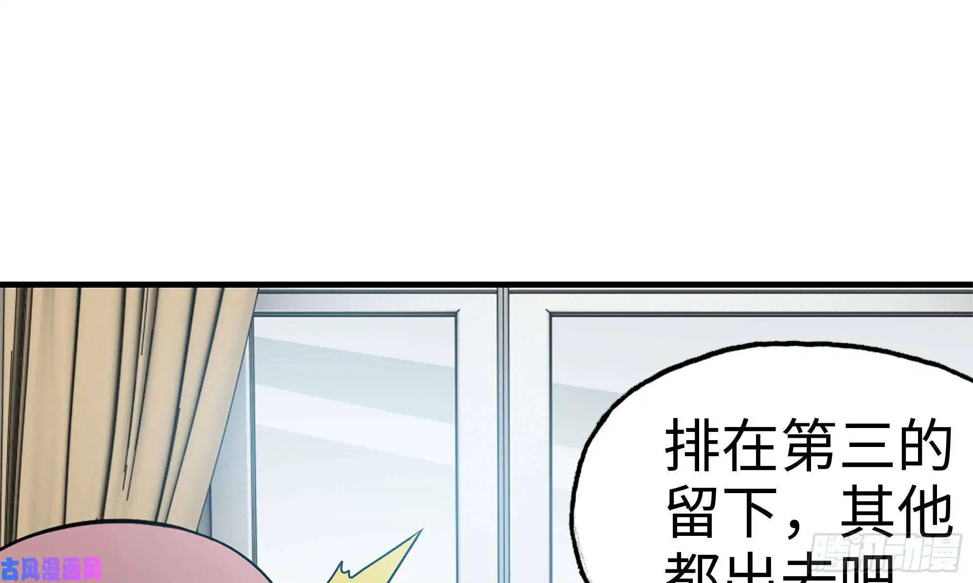 我在末世搬金砖72-深入银行
