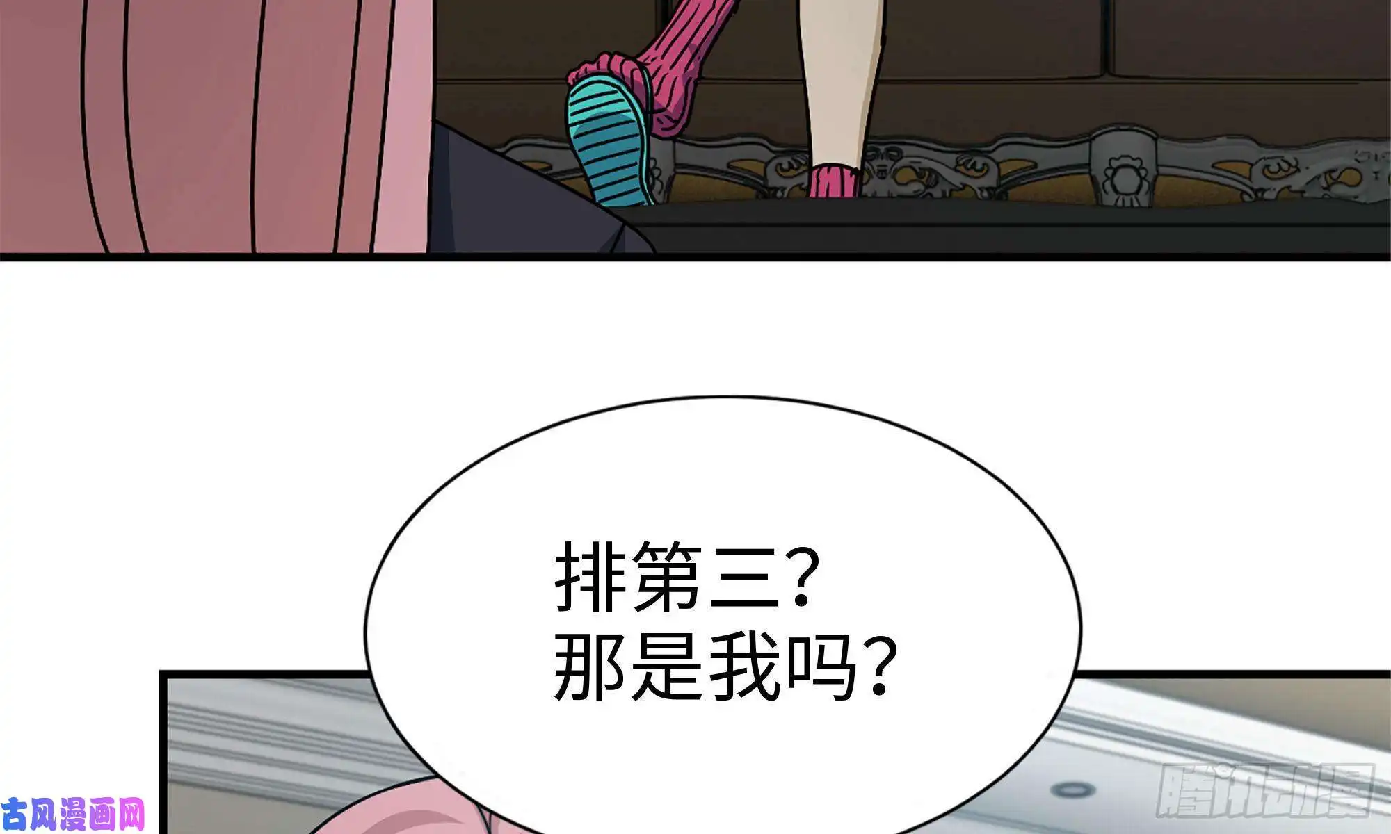 我在末世搬金砖72-深入银行