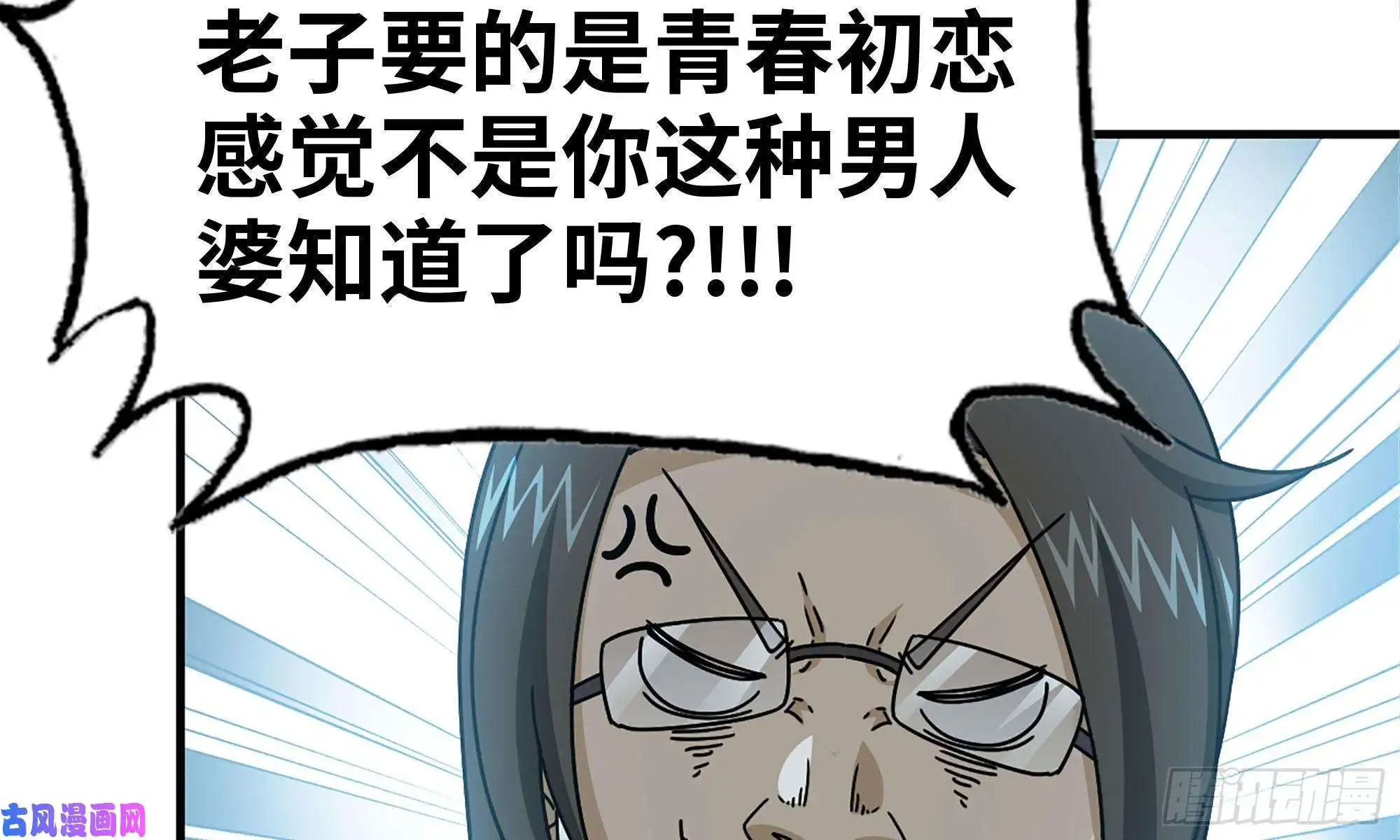 我在末世搬金砖72-深入银行
