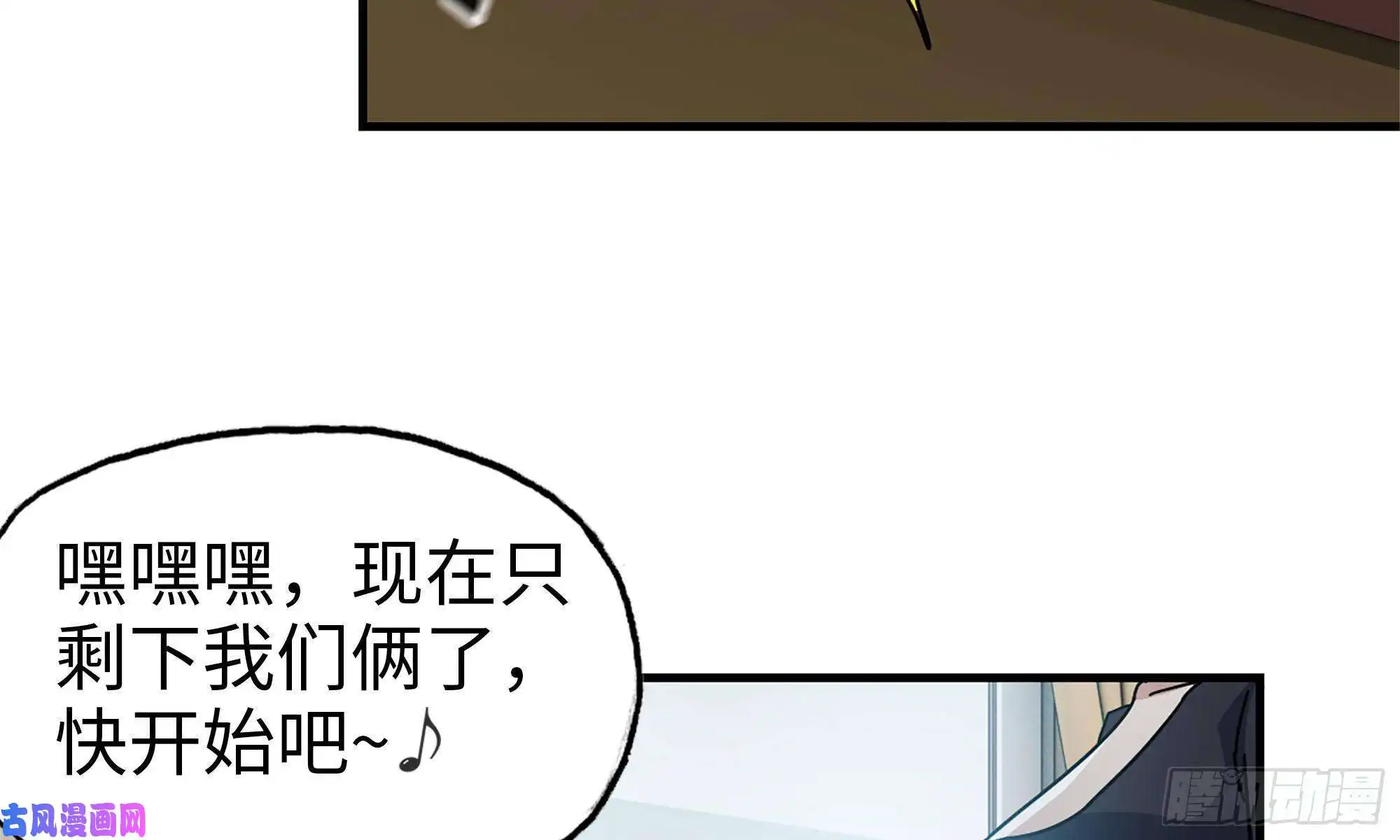 我在末世搬金砖72-深入银行
