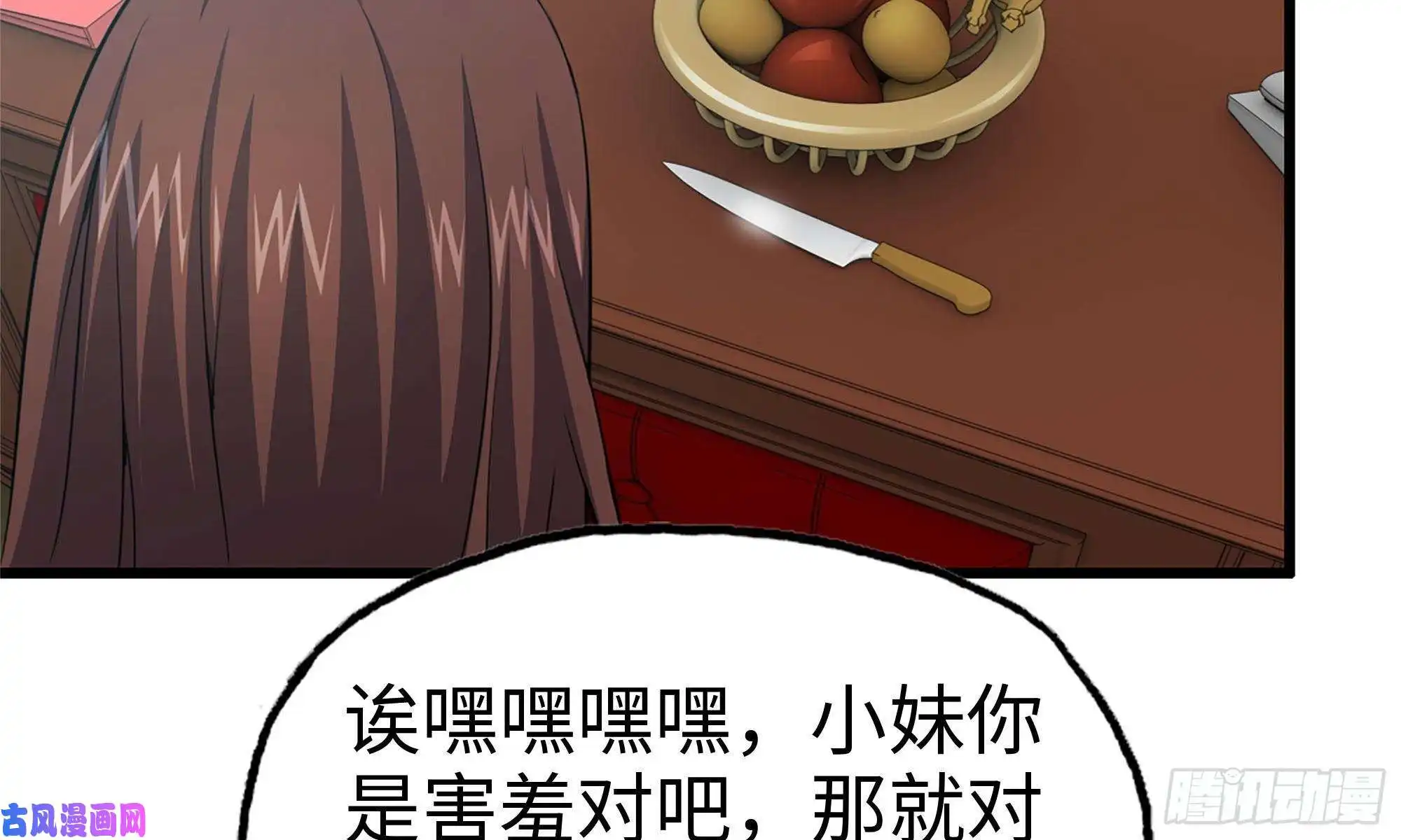 我在末世搬金砖72-深入银行