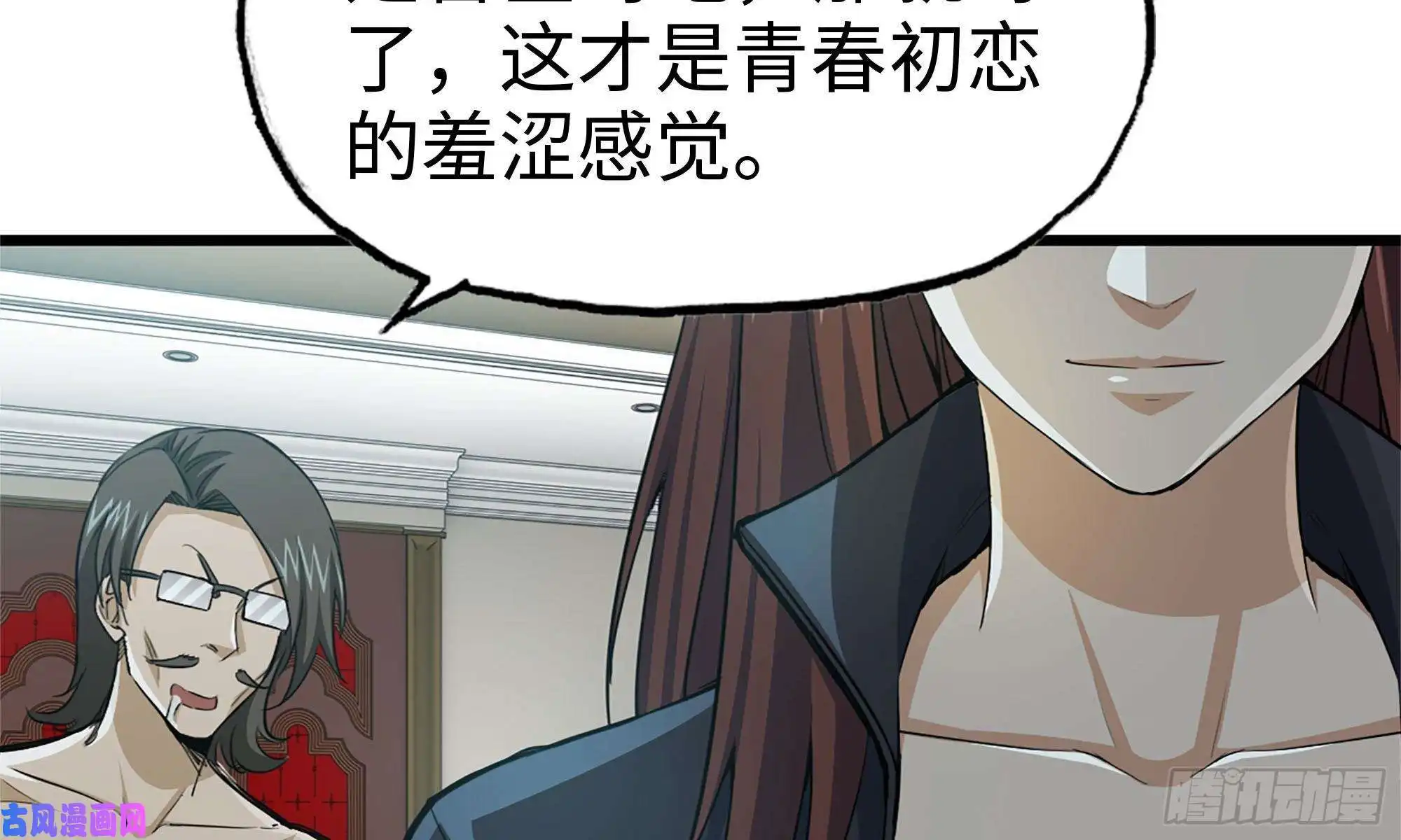 我在末世搬金砖72-深入银行