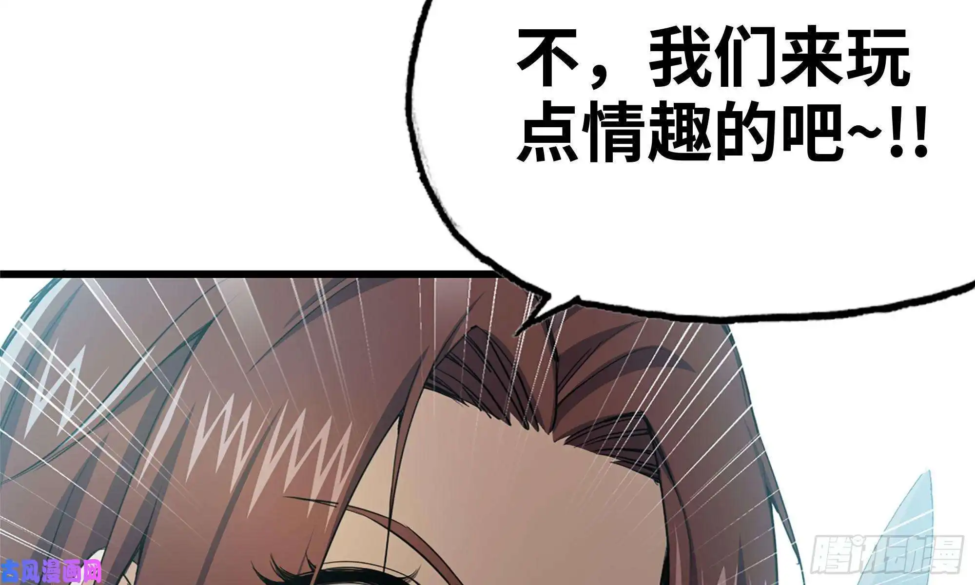 我在末世搬金砖72-深入银行