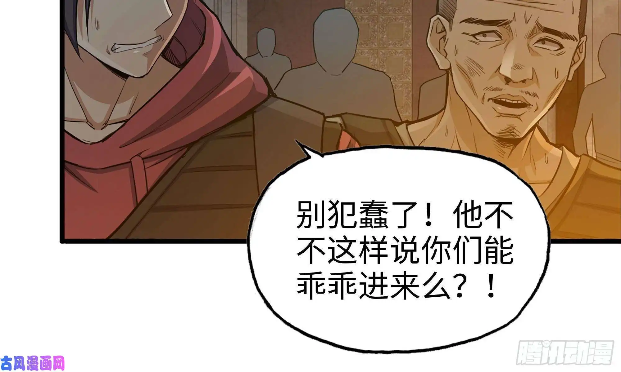 我在末世搬金砖72-深入银行