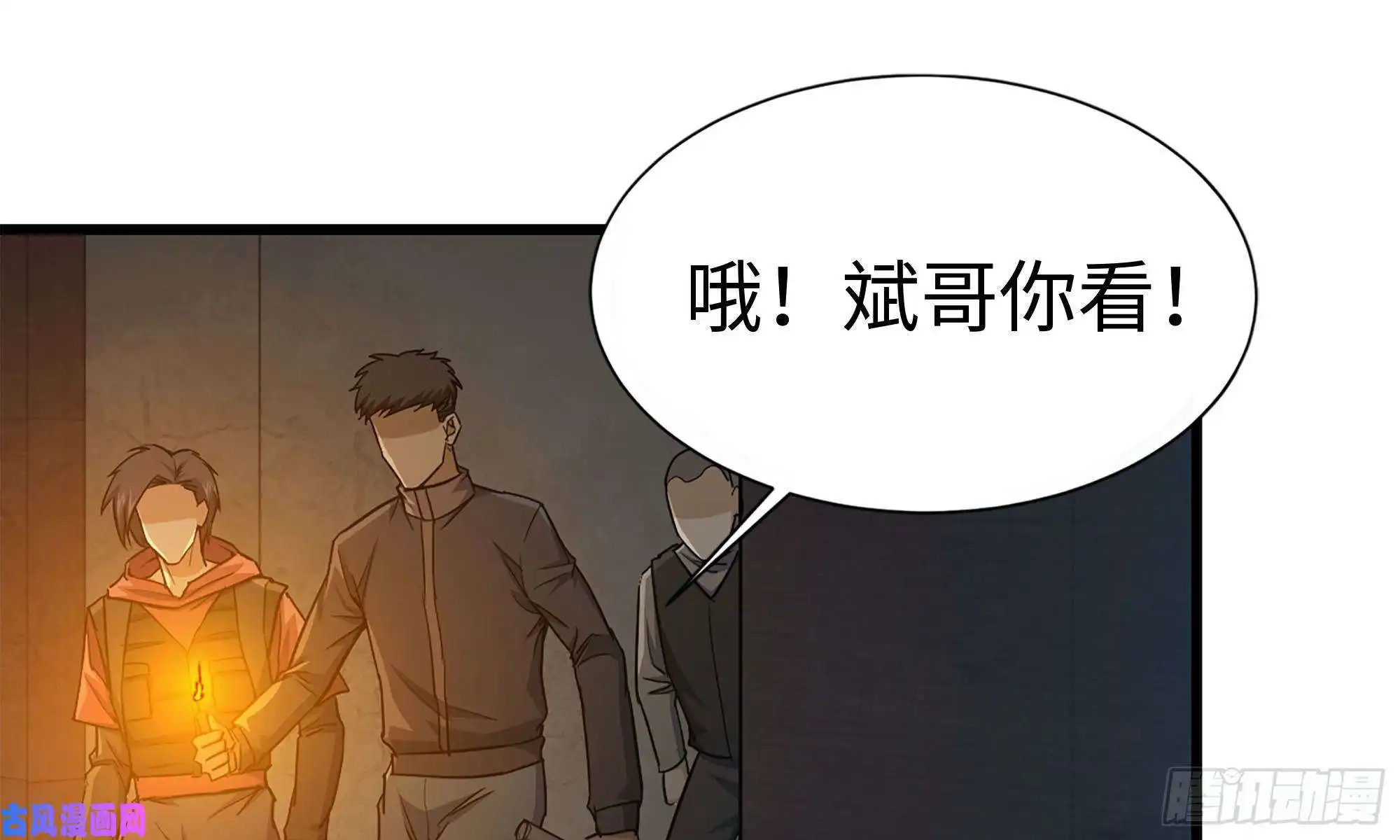 我在末世搬金砖72-深入银行