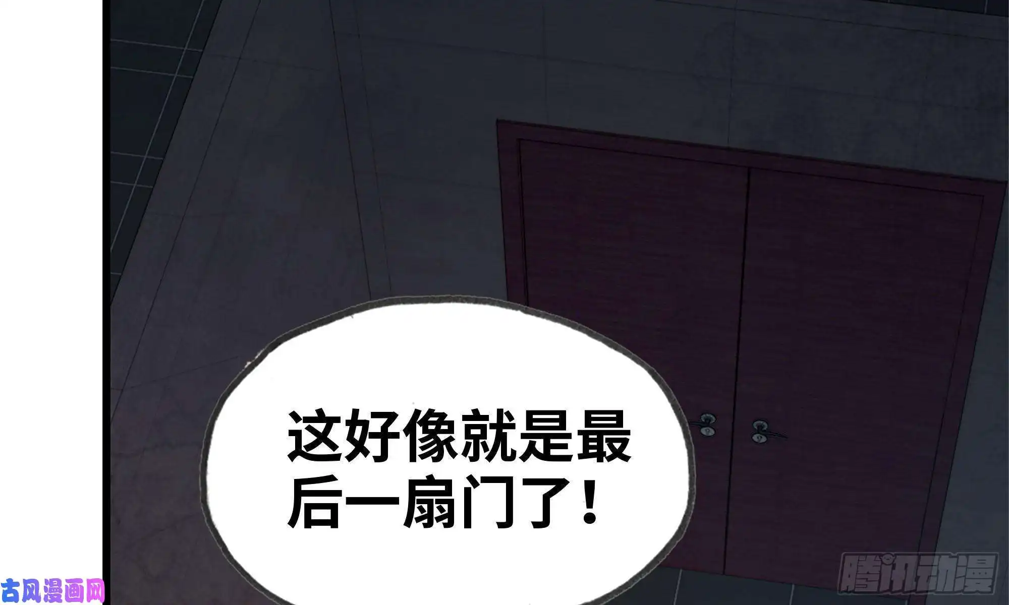 我在末世搬金砖72-深入银行