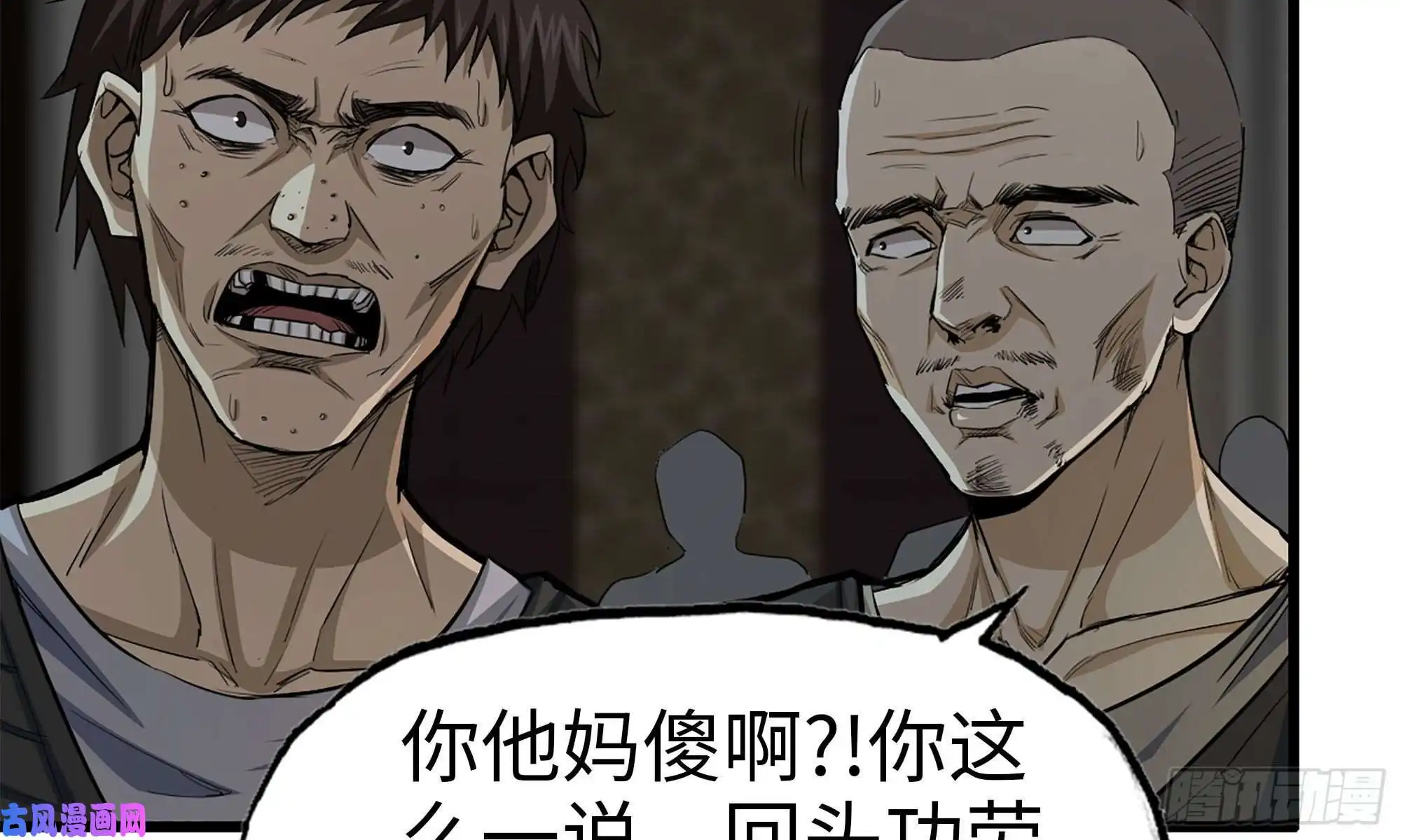 我在末世搬金砖72-深入银行