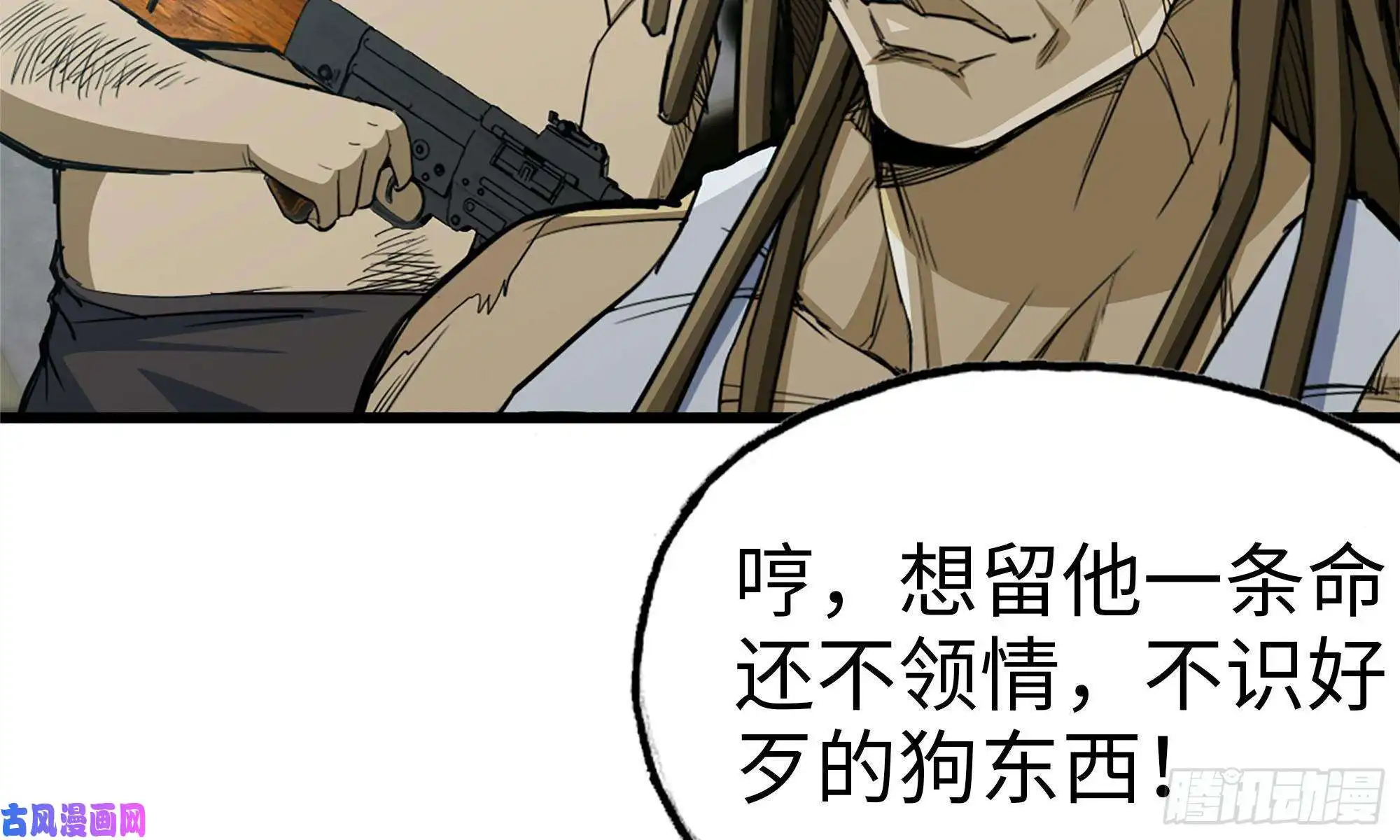 我在末世搬金砖72-深入银行