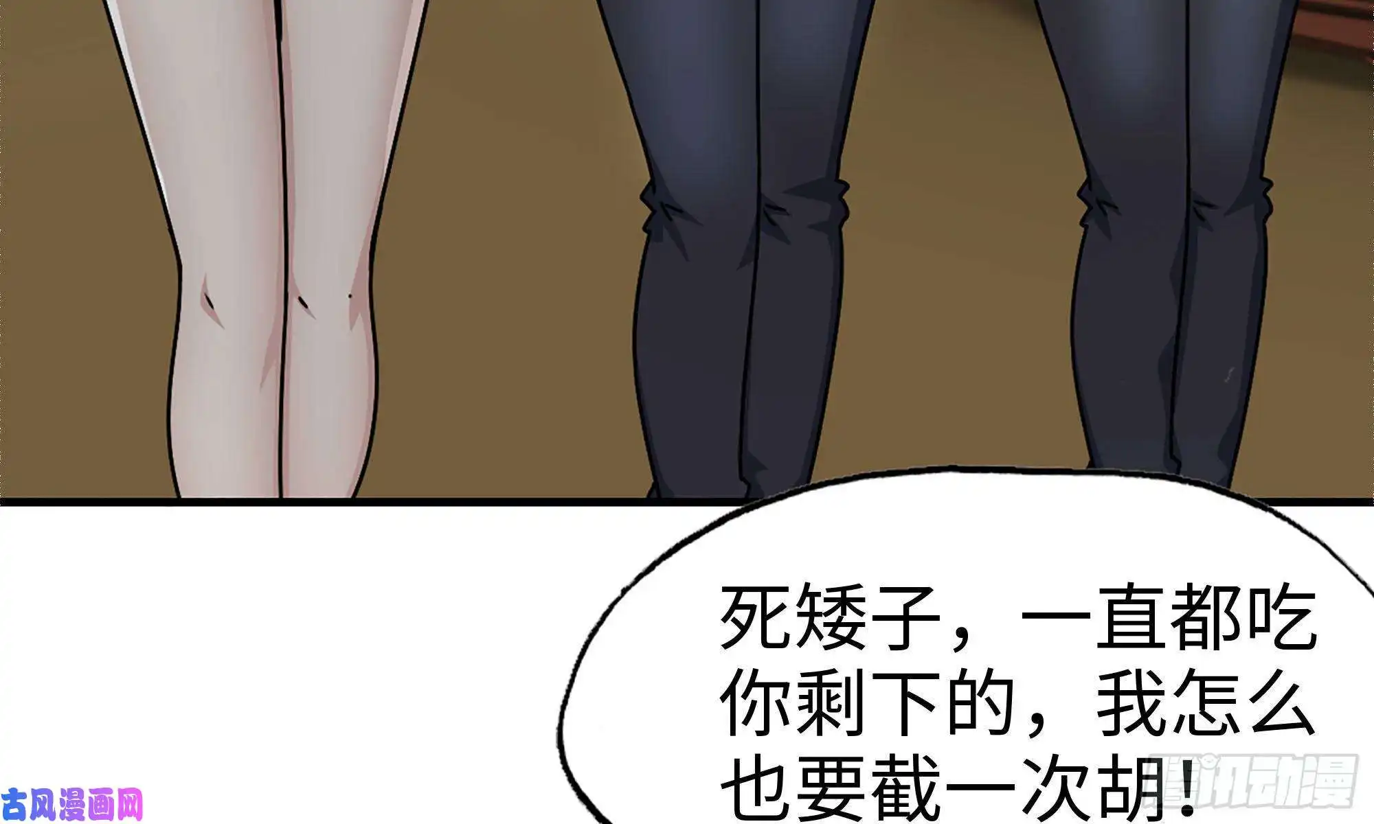 我在末世搬金砖72-深入银行