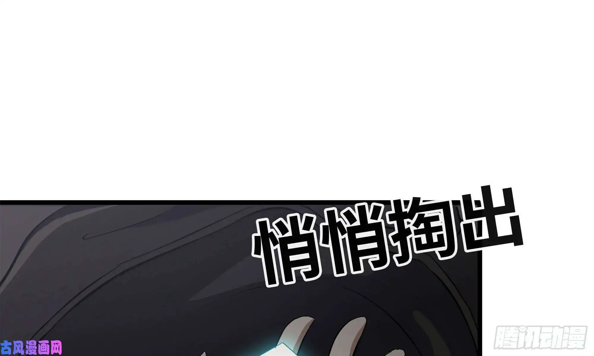 我在末世搬金砖73-揭竿而起