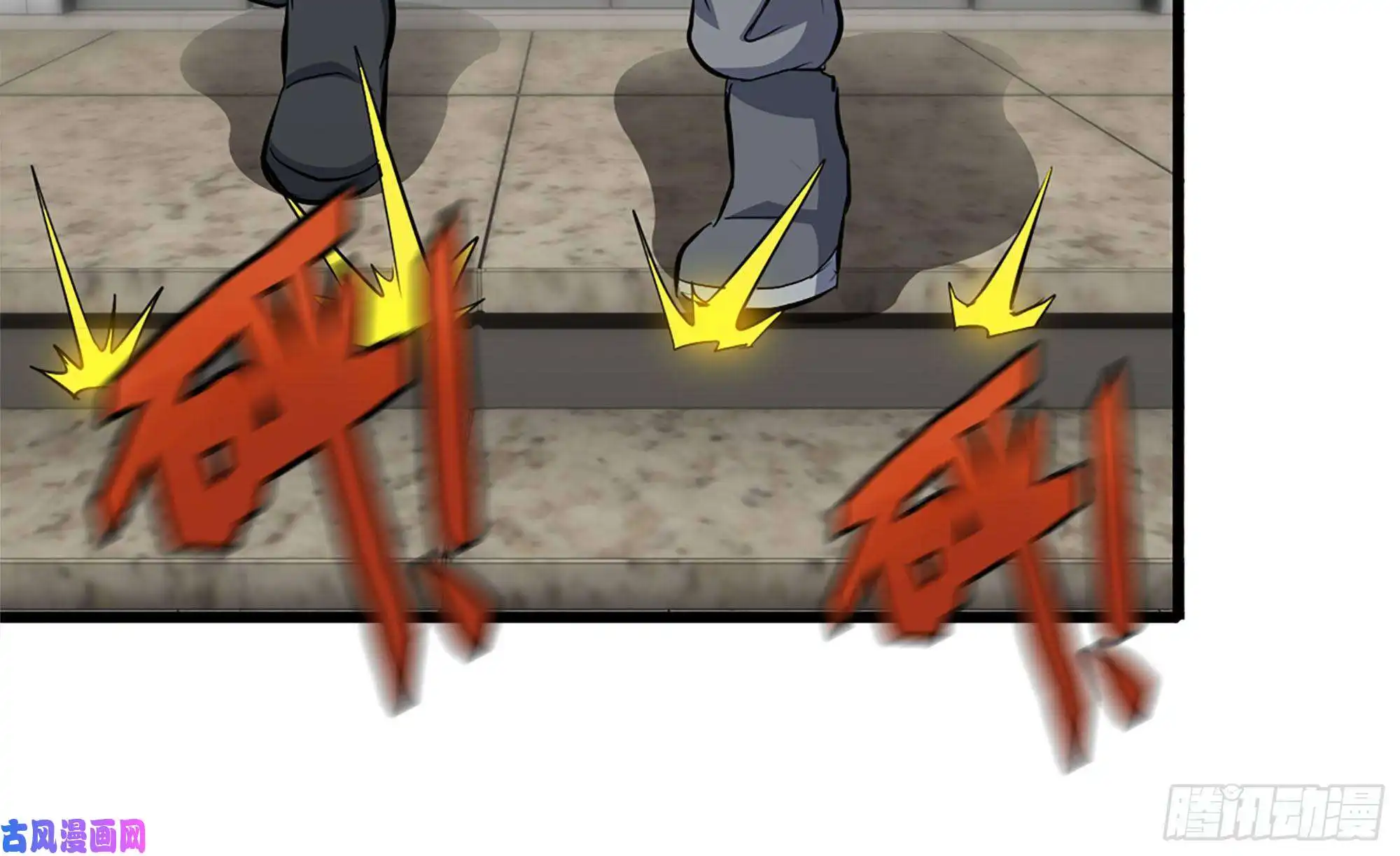 我在末世搬金砖75-杀戮