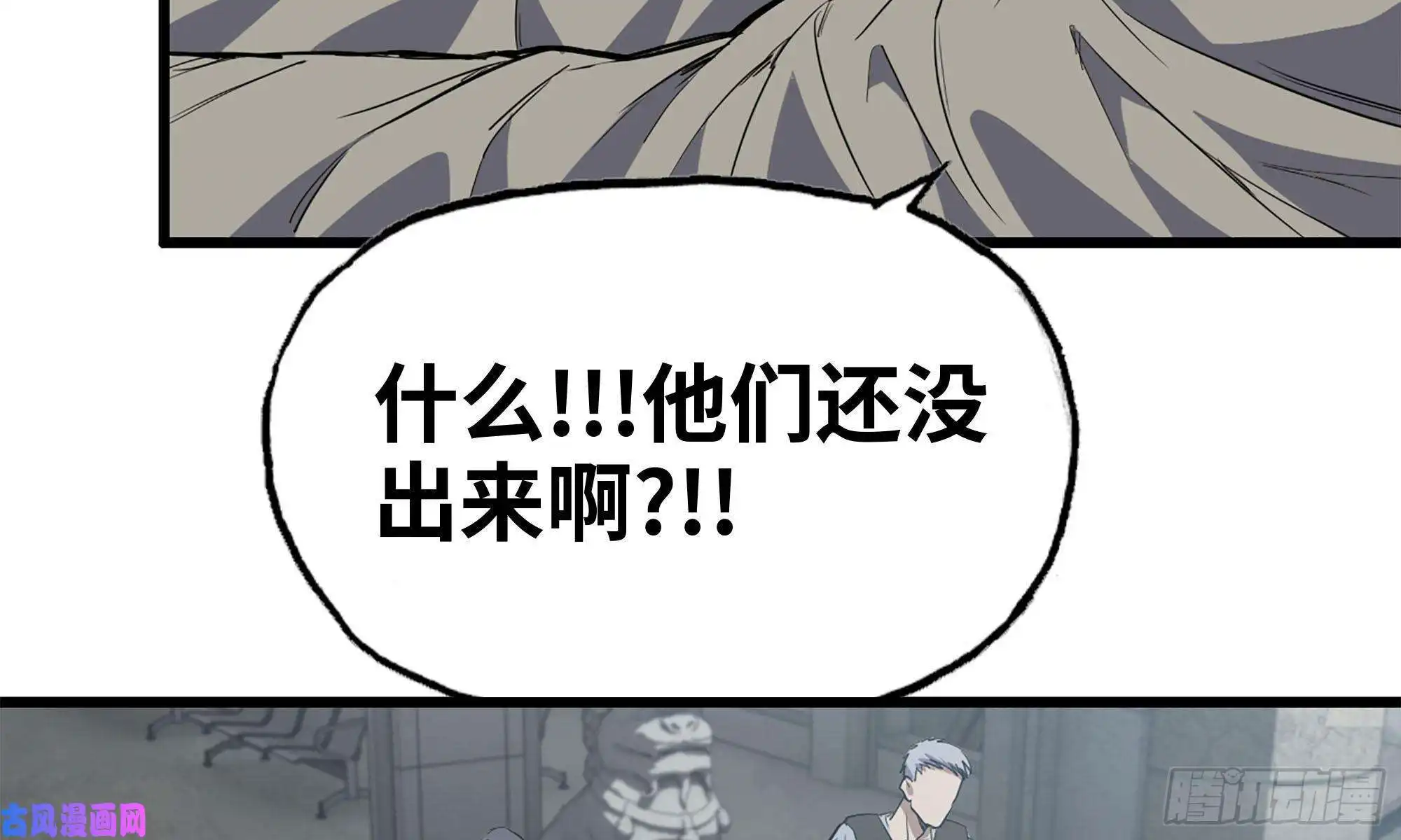 我在末世搬金砖75-杀戮