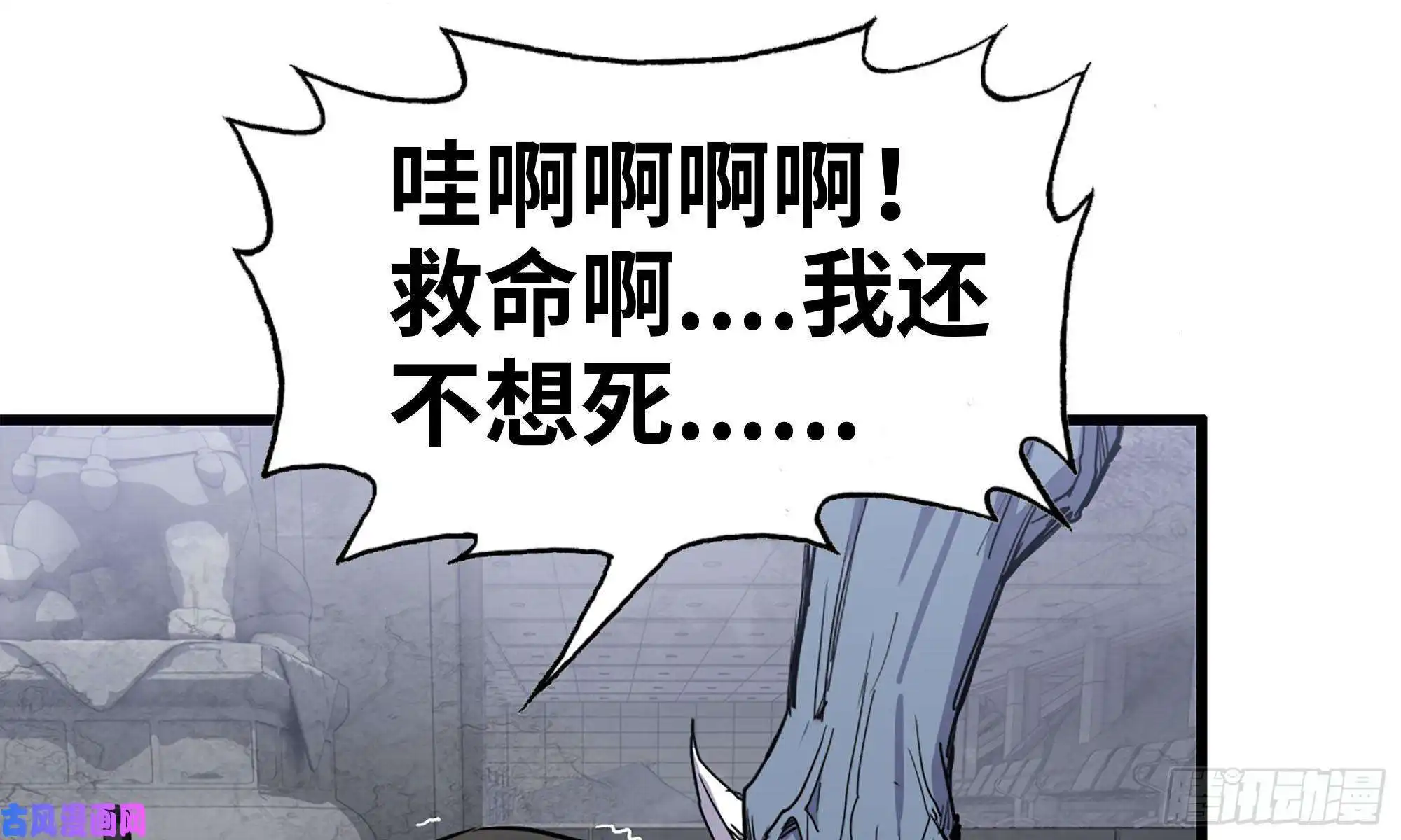 我在末世搬金砖75-杀戮