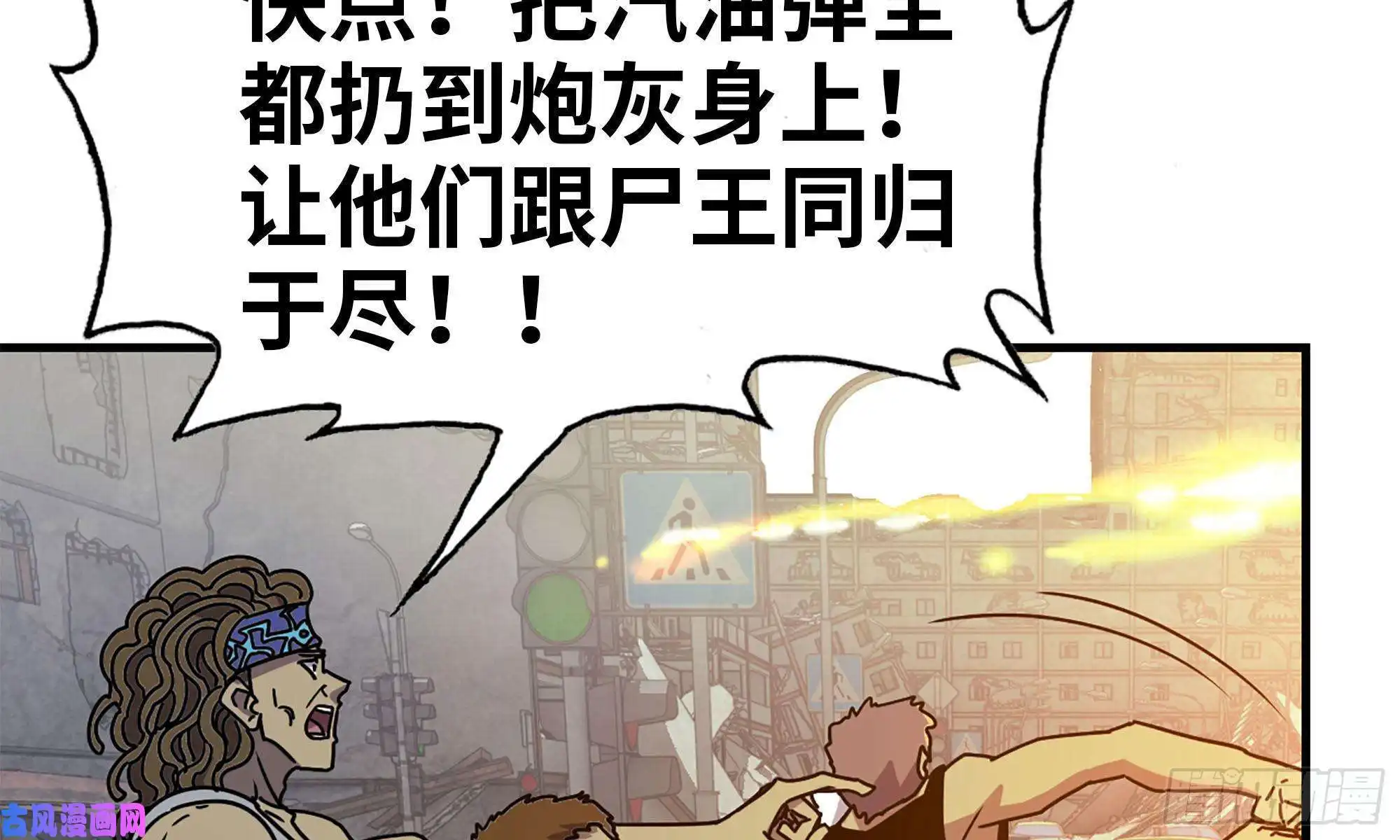 我在末世搬金砖76-打火机