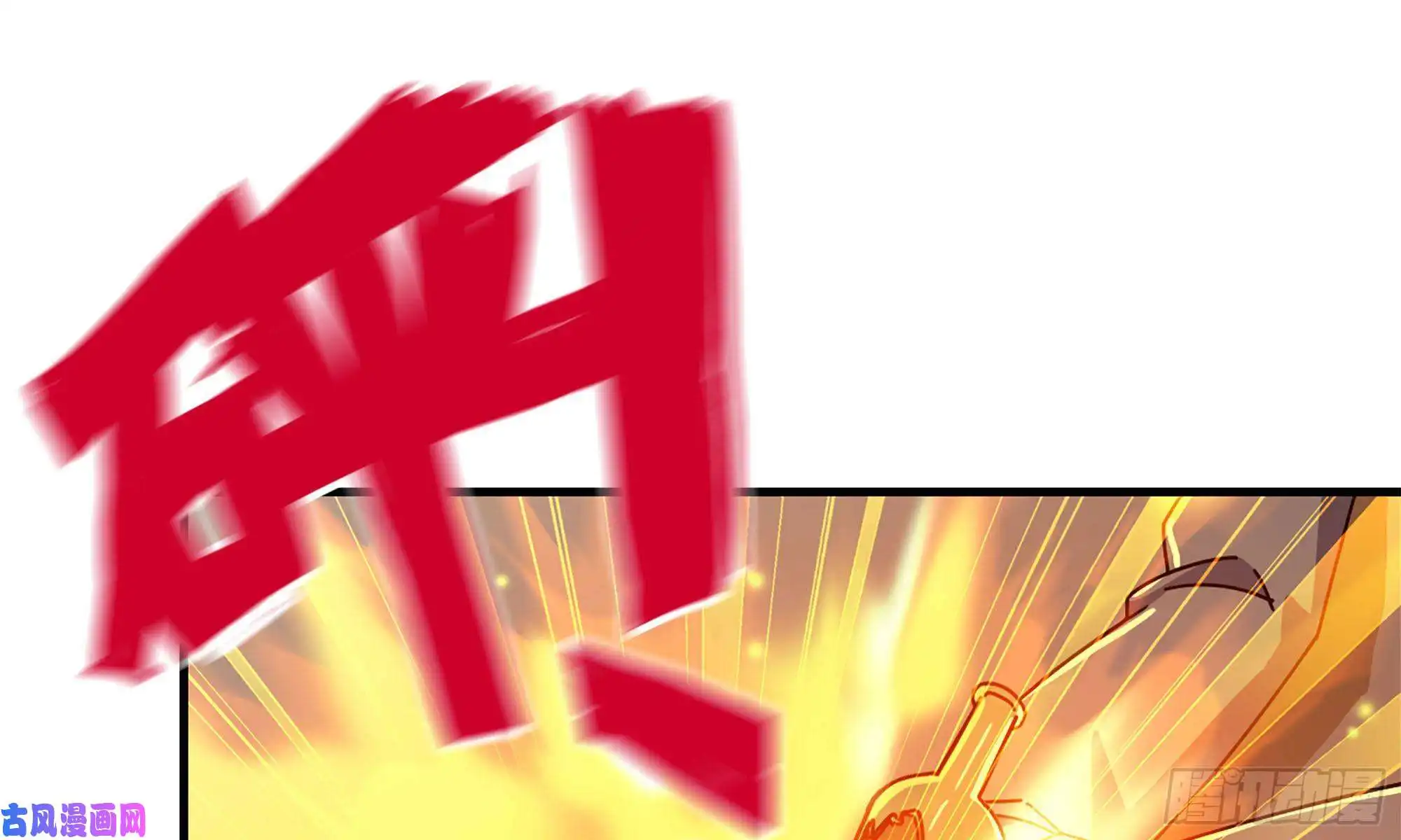 我在末世搬金砖76-打火机