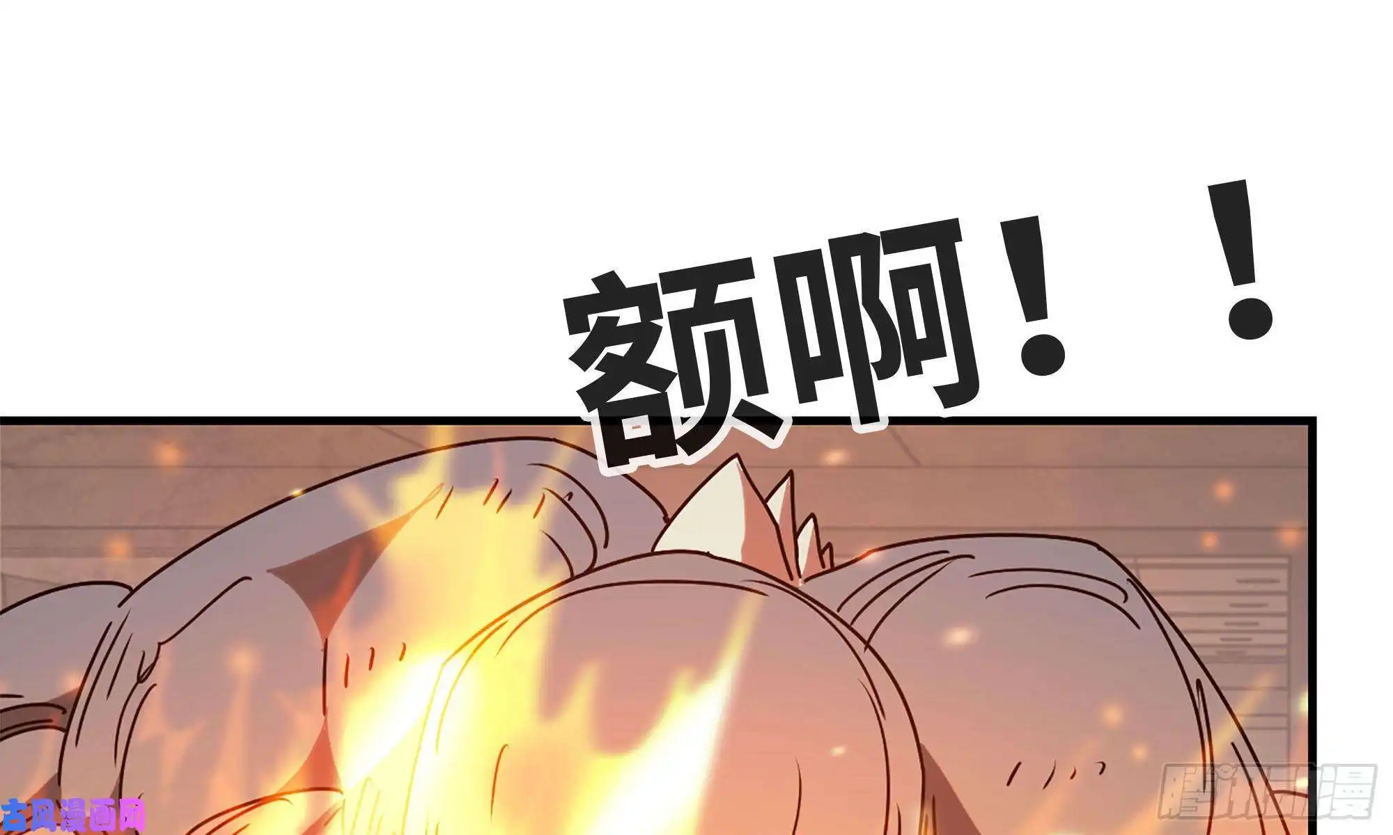 我在末世搬金砖76-打火机