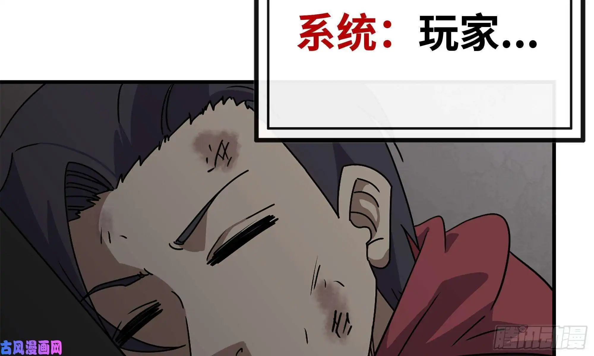 我在末世搬金砖76-打火机