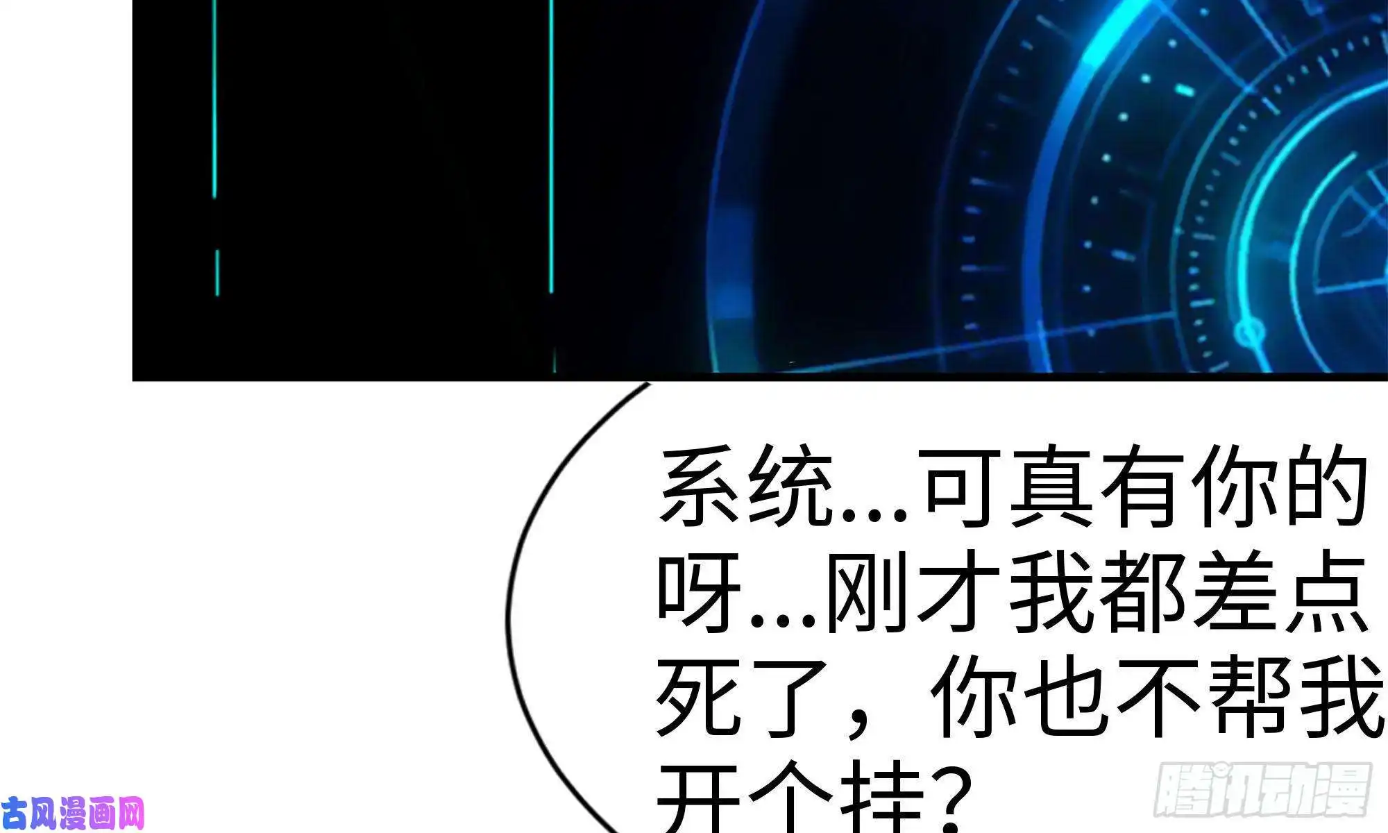 我在末世搬金砖76-打火机