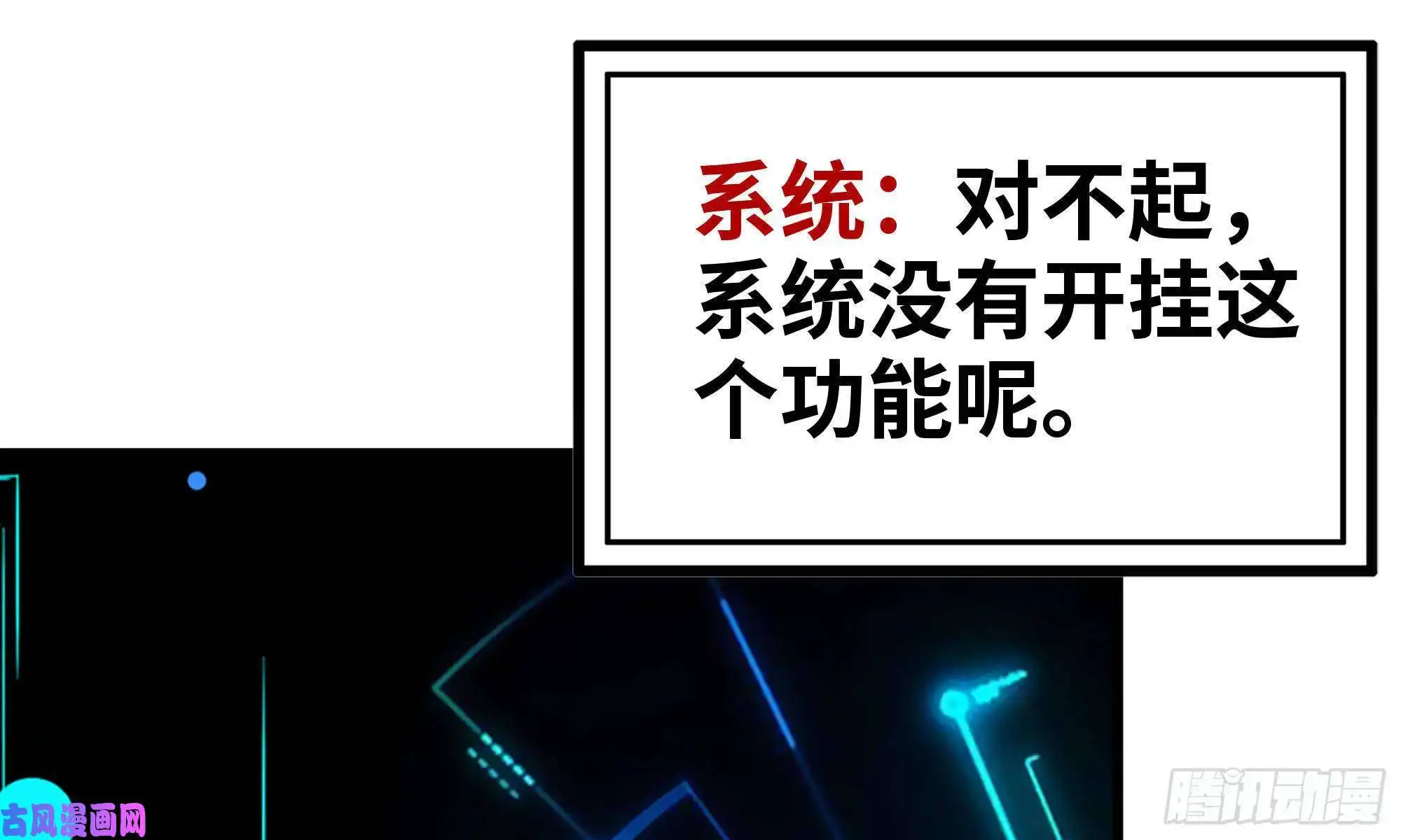我在末世搬金砖76-打火机