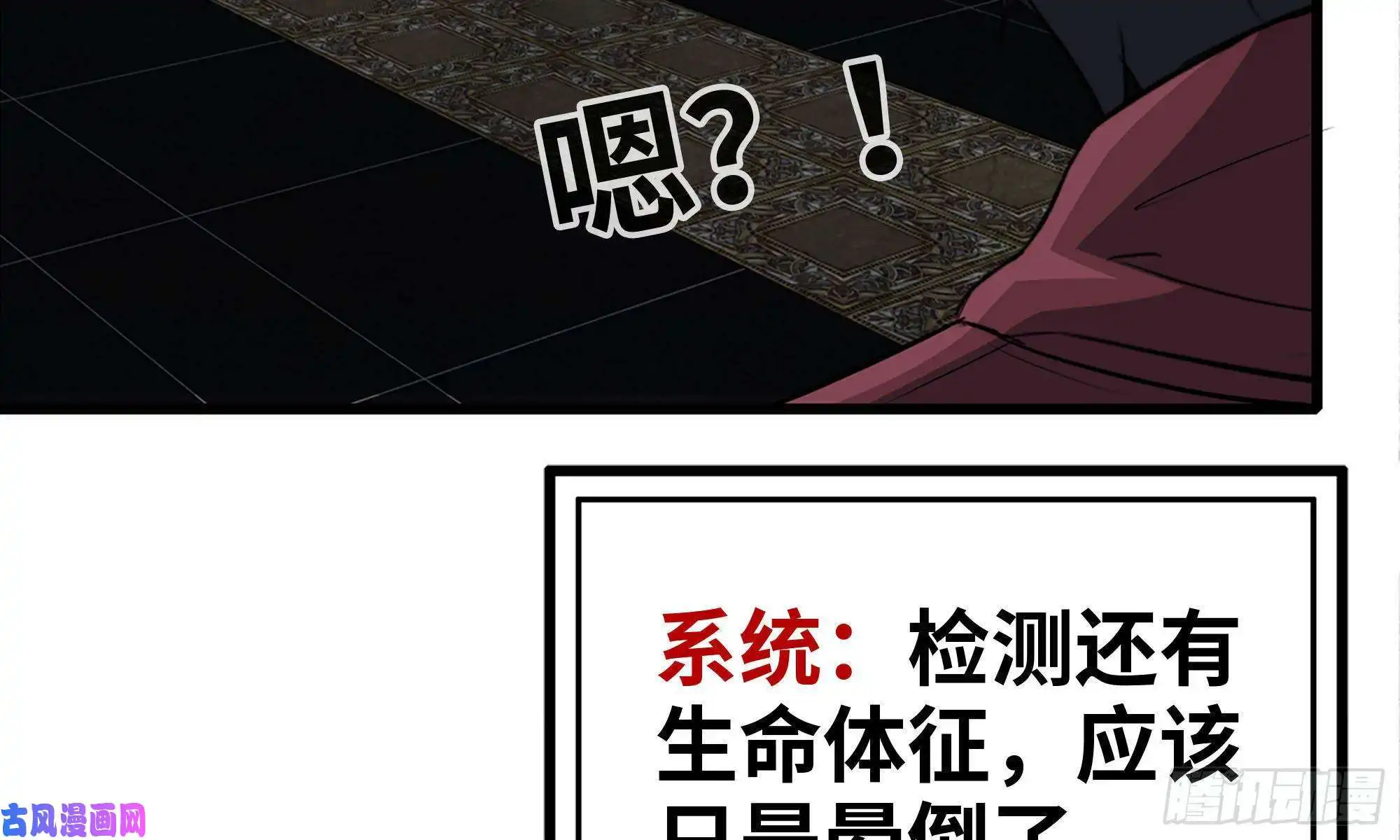 我在末世搬金砖76-打火机