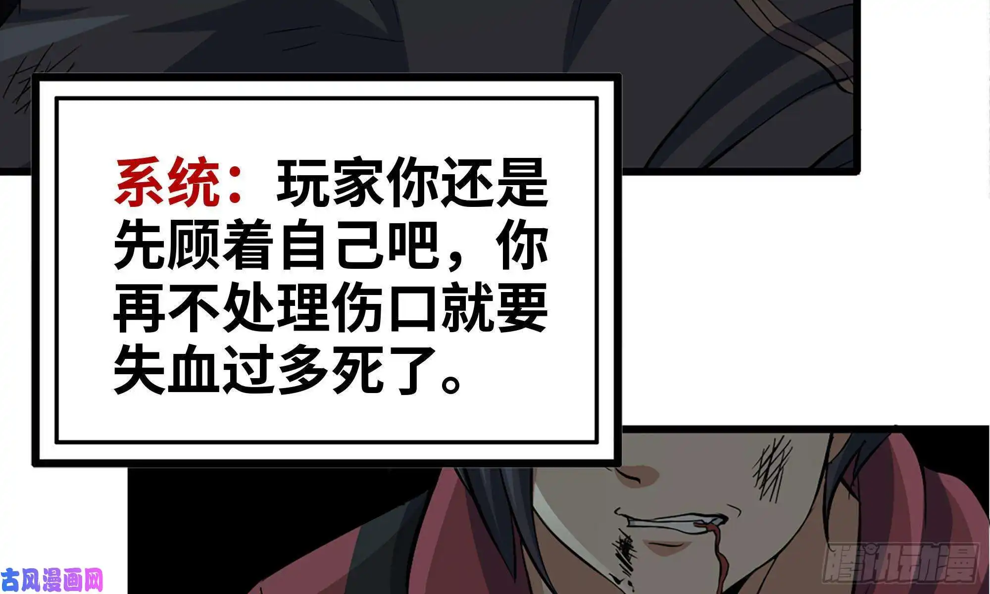 我在末世搬金砖76-打火机