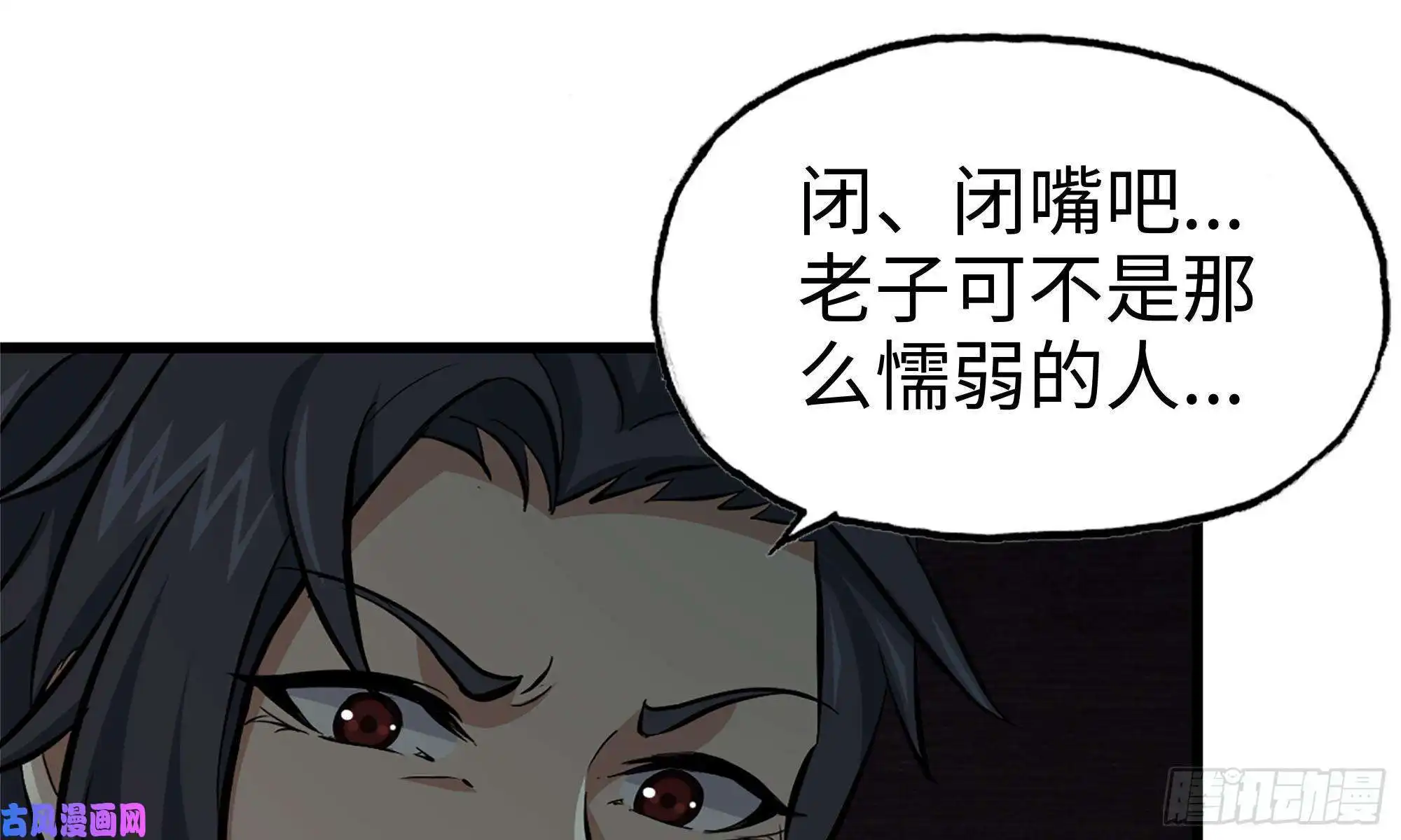我在末世搬金砖76-打火机