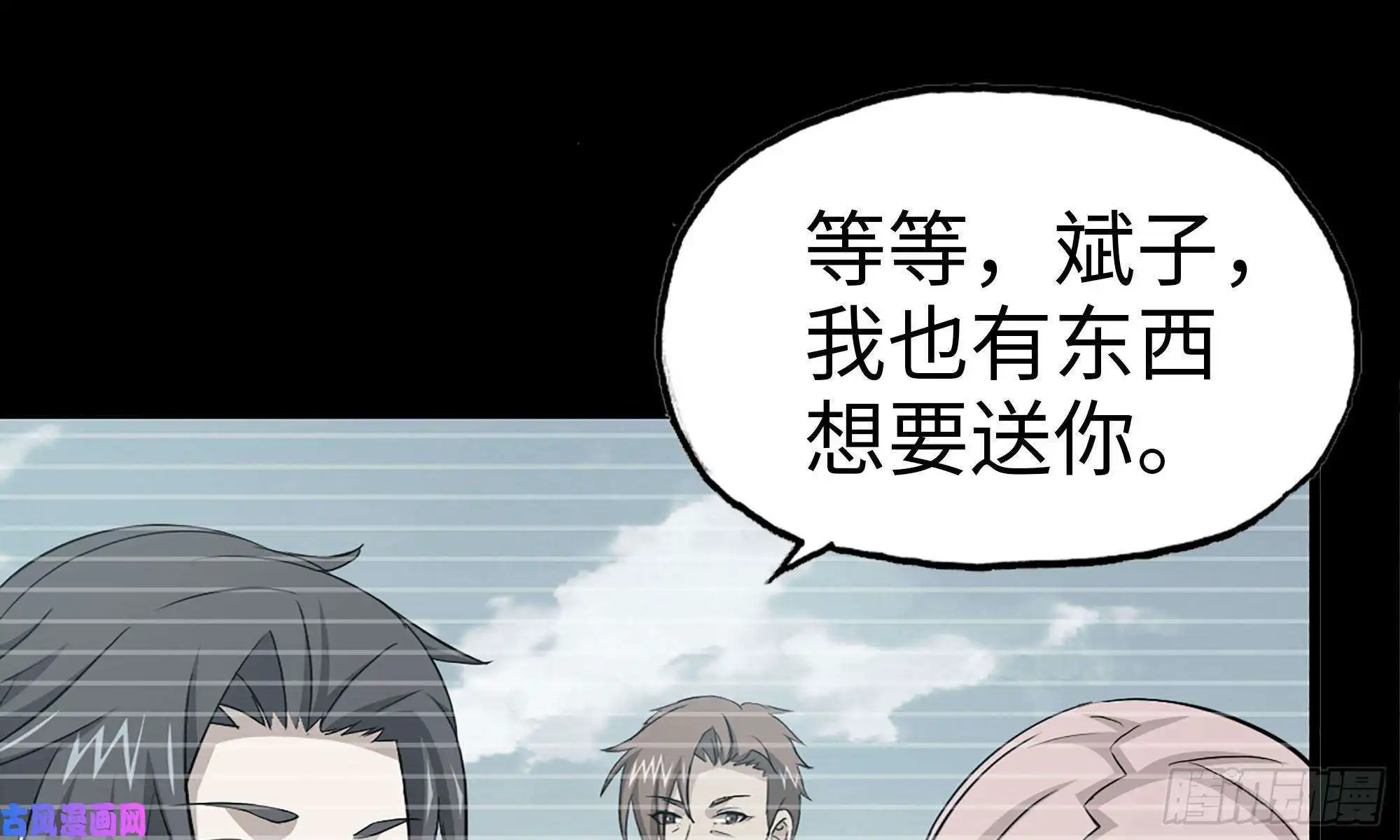我在末世搬金砖76-打火机