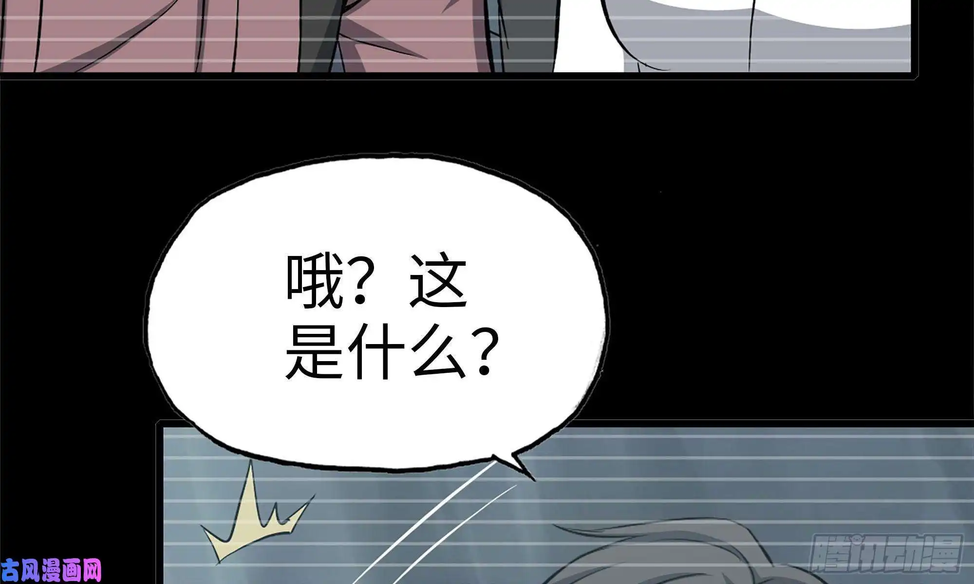 我在末世搬金砖76-打火机