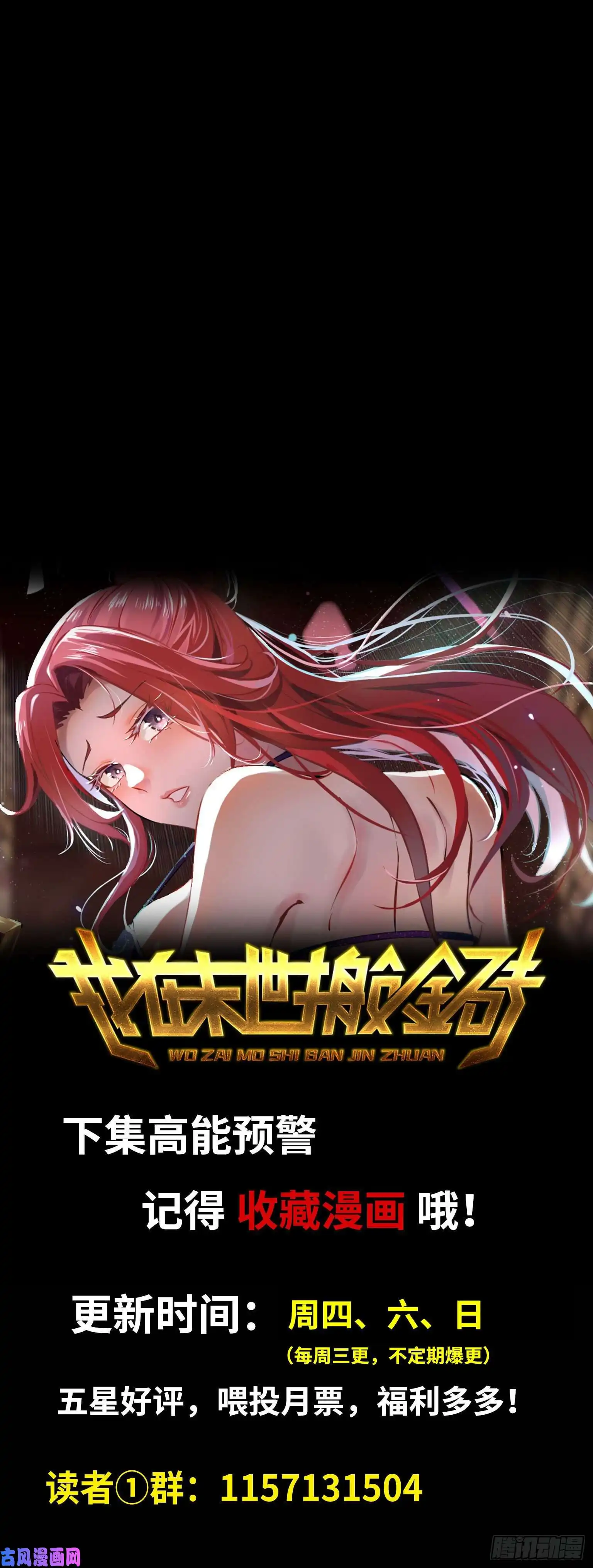 我在末世搬金砖76-打火机