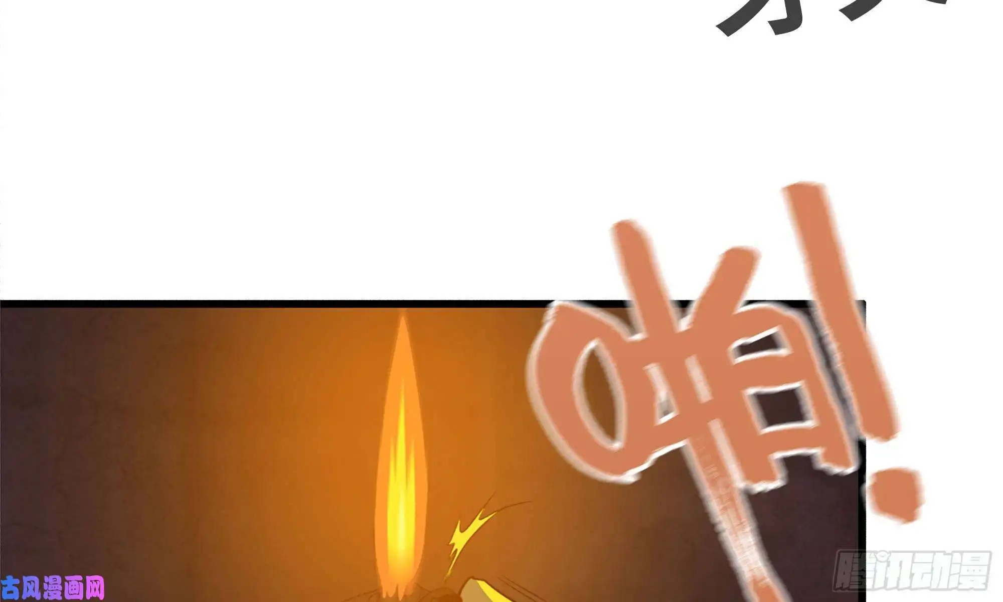 我在末世搬金砖77- 逆风翻盘