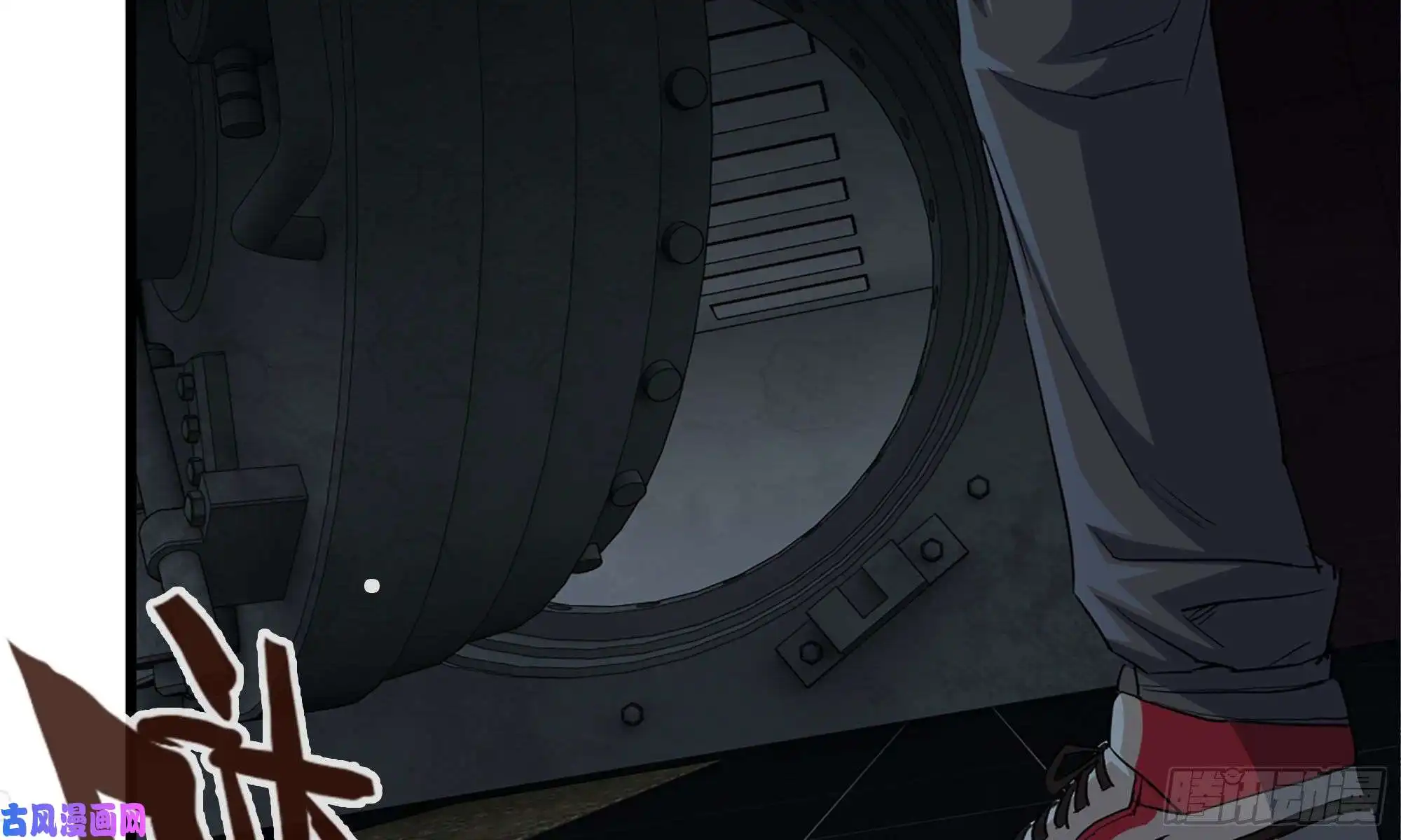 我在末世搬金砖77- 逆风翻盘