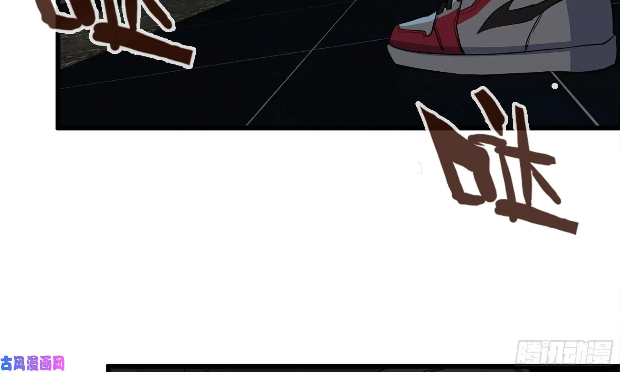 我在末世搬金砖77- 逆风翻盘