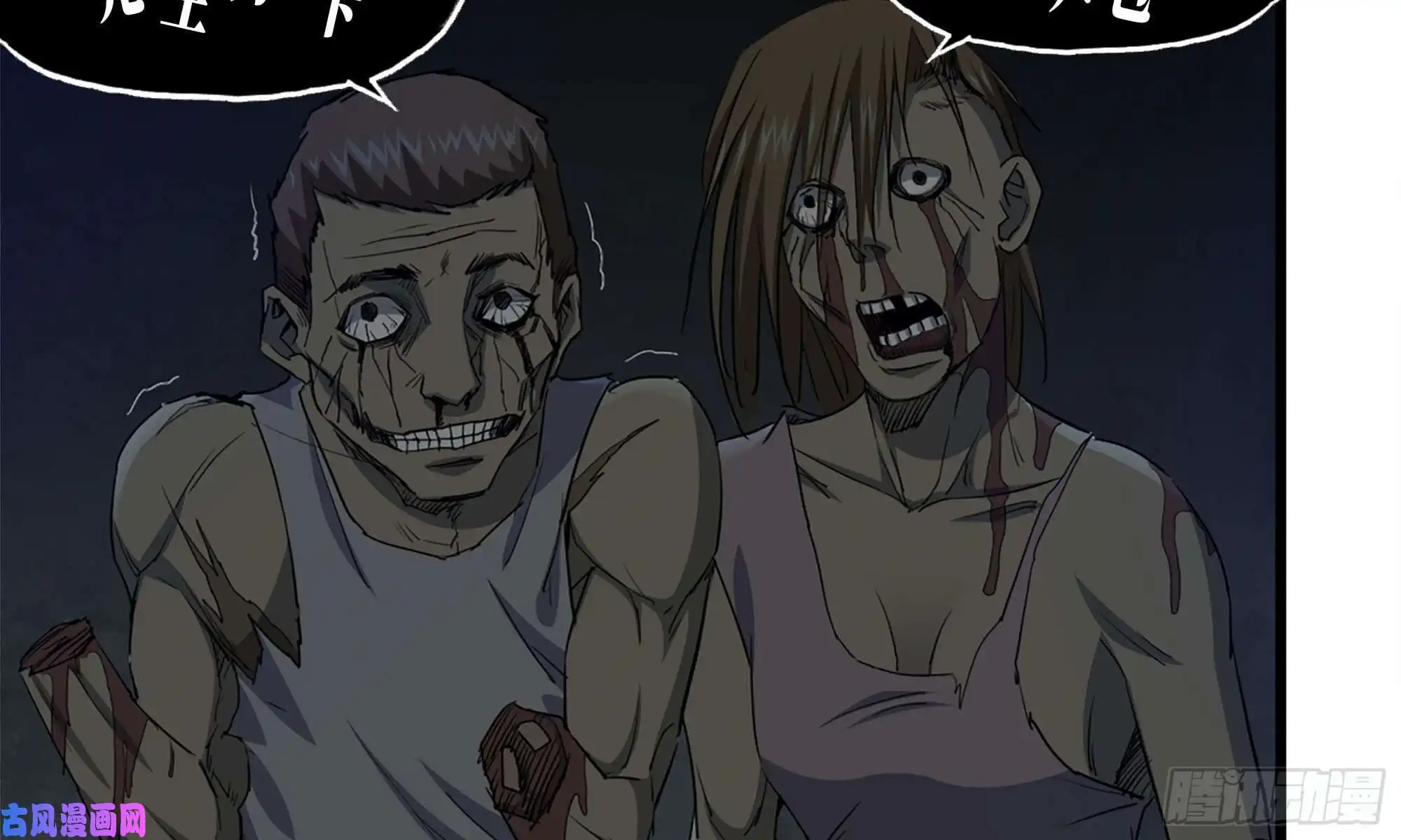 我在末世搬金砖77- 逆风翻盘