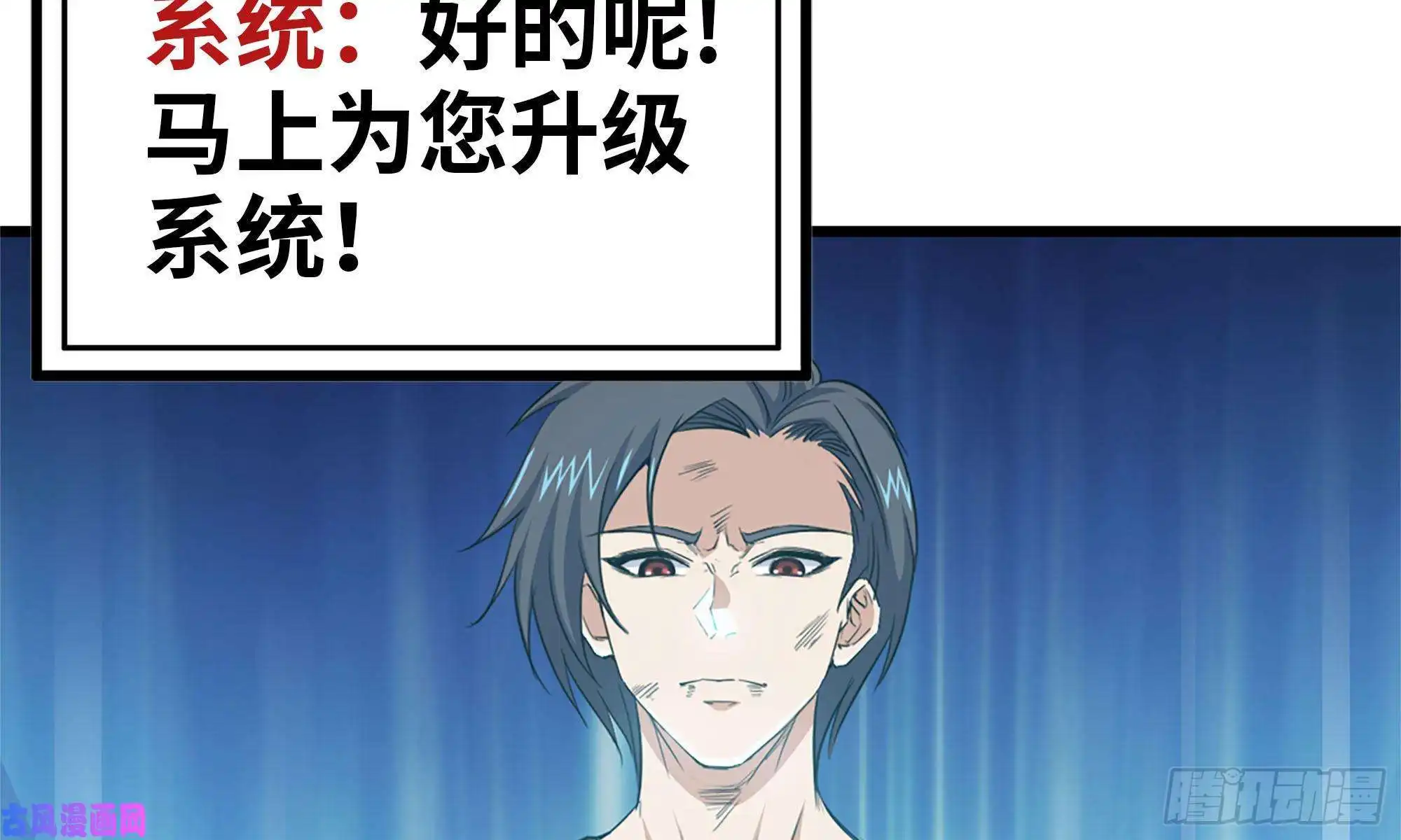 我在末世搬金砖77- 逆风翻盘