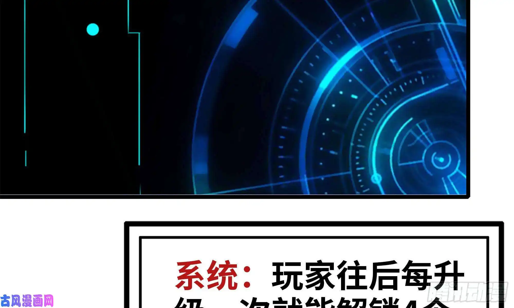 我在末世搬金砖77- 逆风翻盘