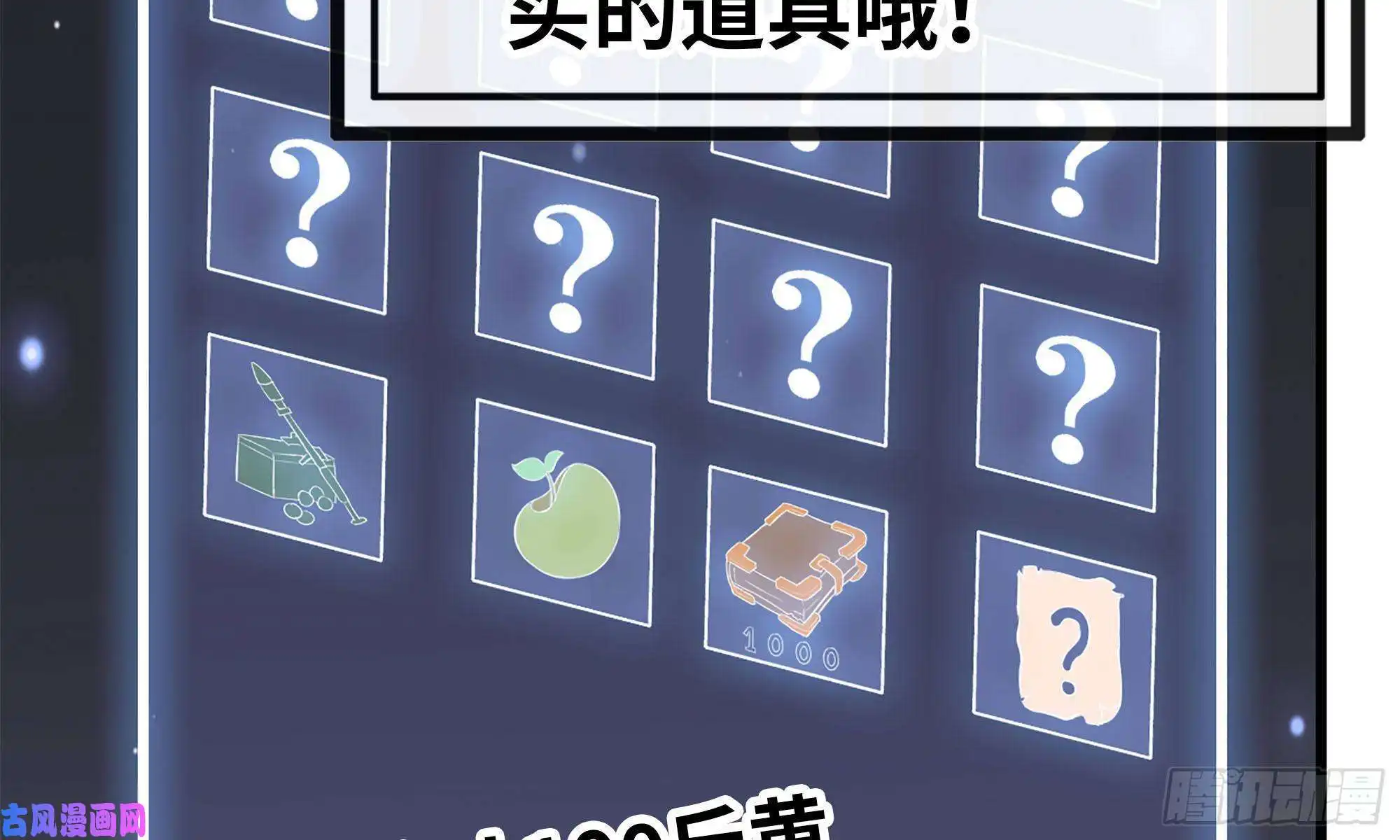 我在末世搬金砖77- 逆风翻盘