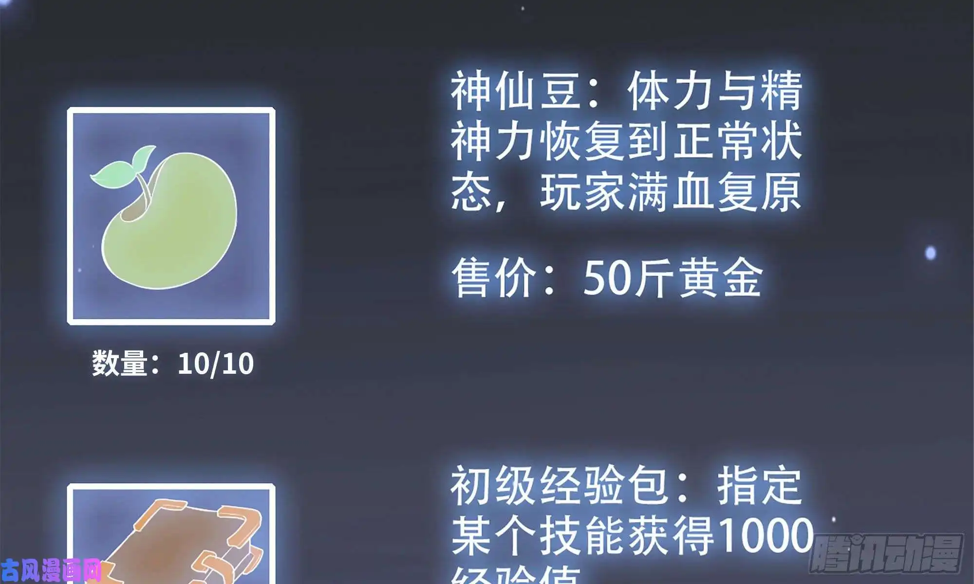 我在末世搬金砖77- 逆风翻盘