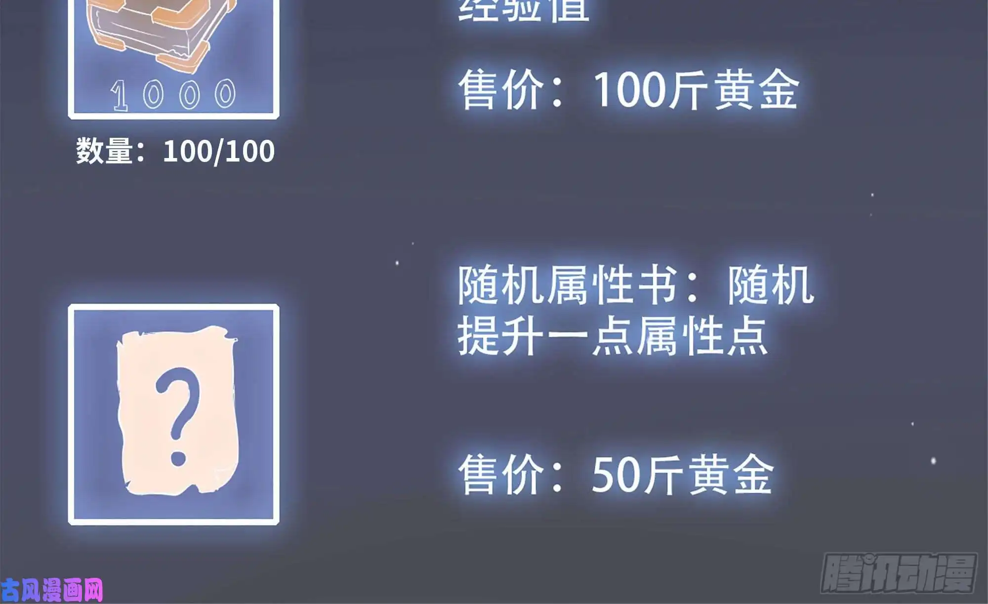 我在末世搬金砖77- 逆风翻盘