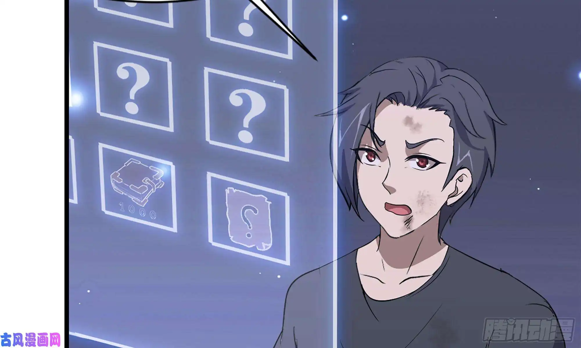 我在末世搬金砖77- 逆风翻盘