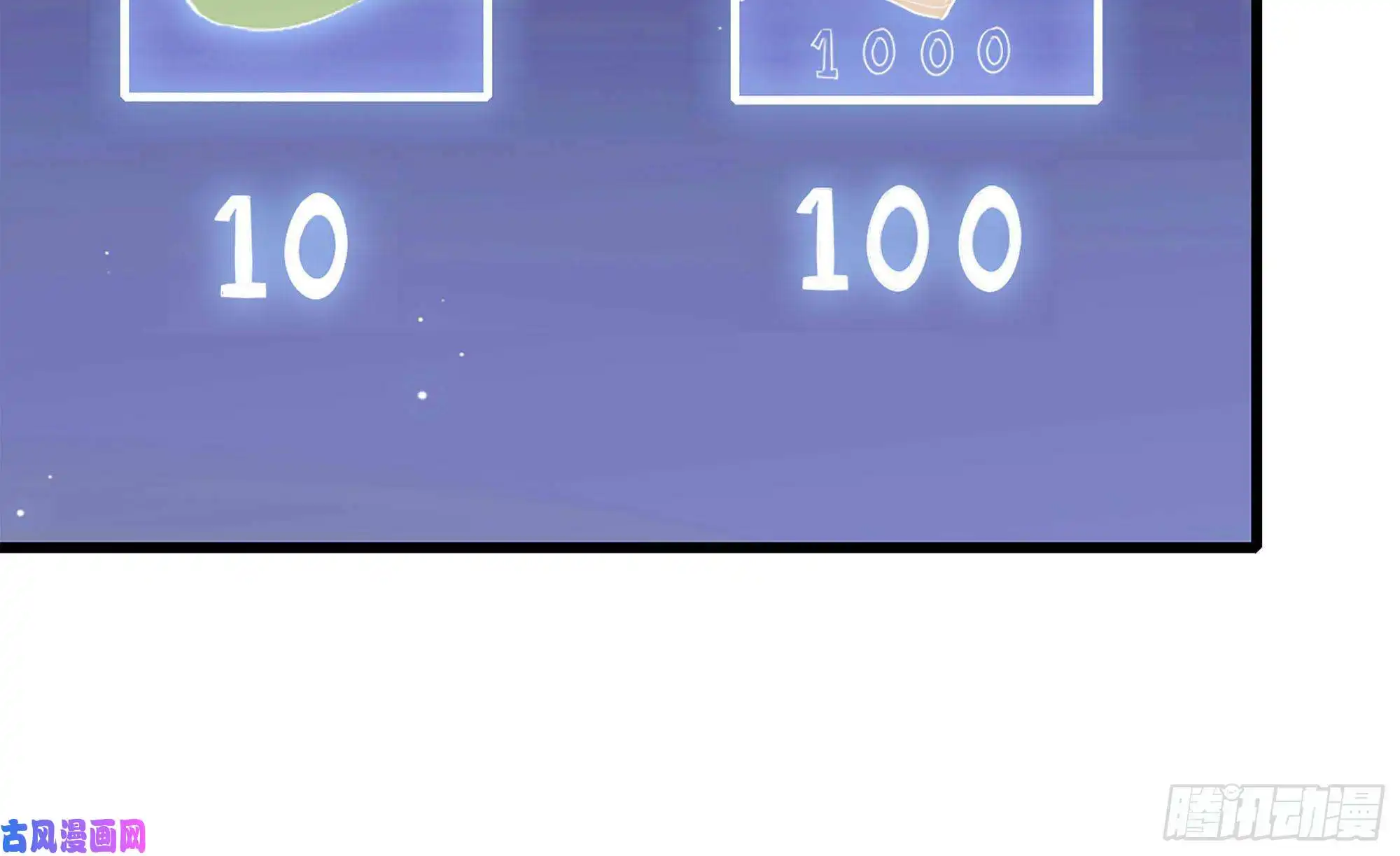 我在末世搬金砖77- 逆风翻盘